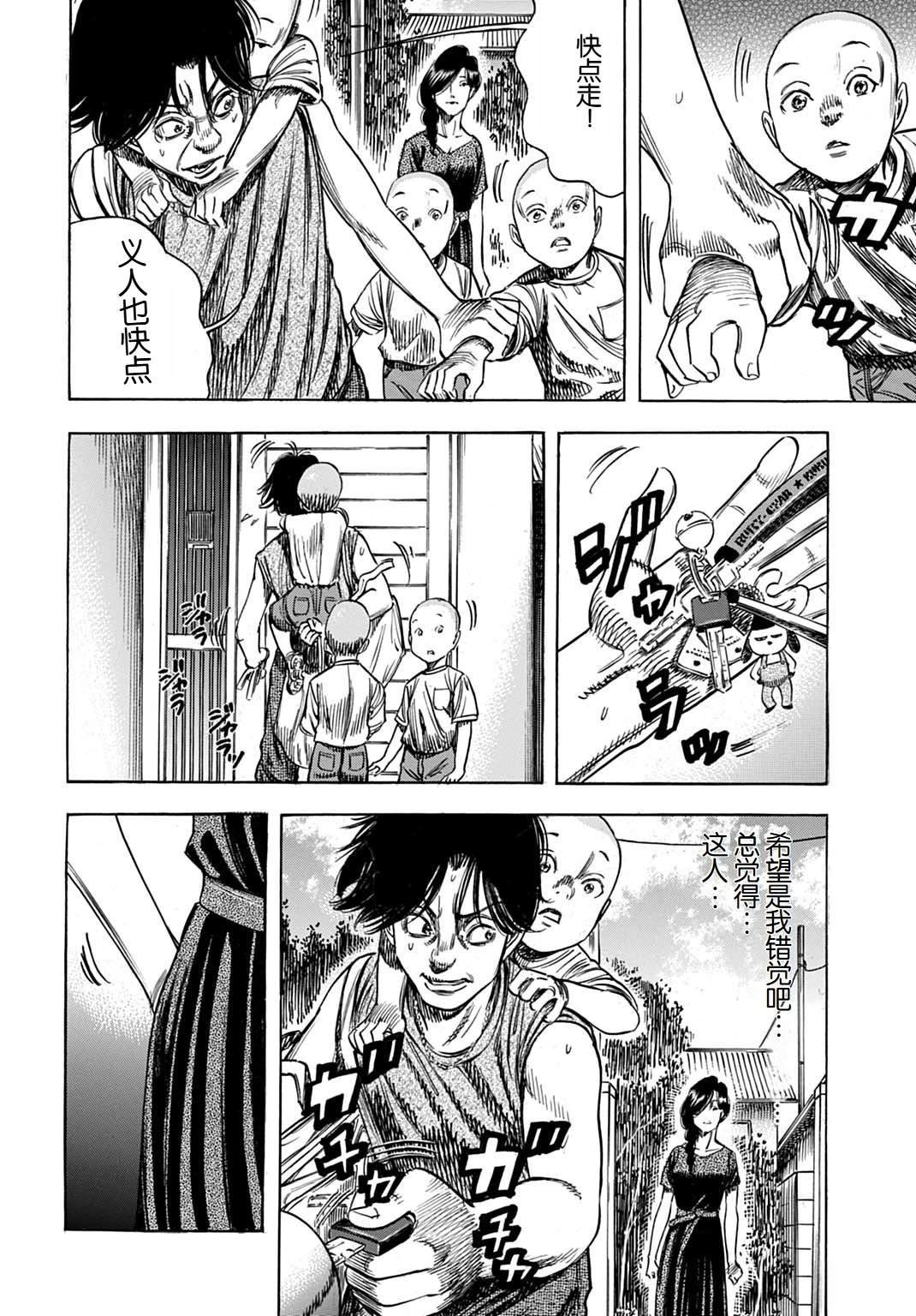 第60.1话