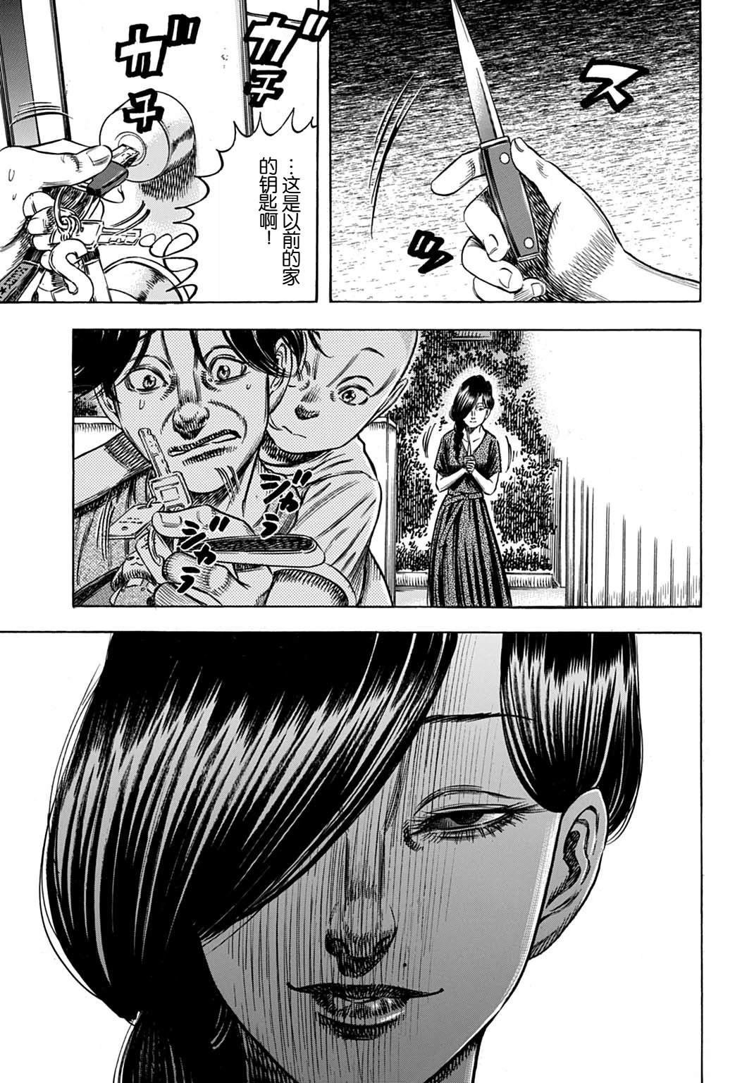 第60.1话