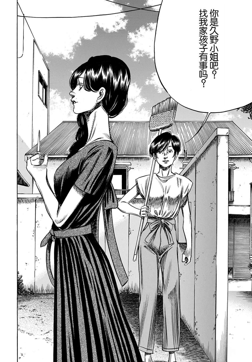 第60.1话