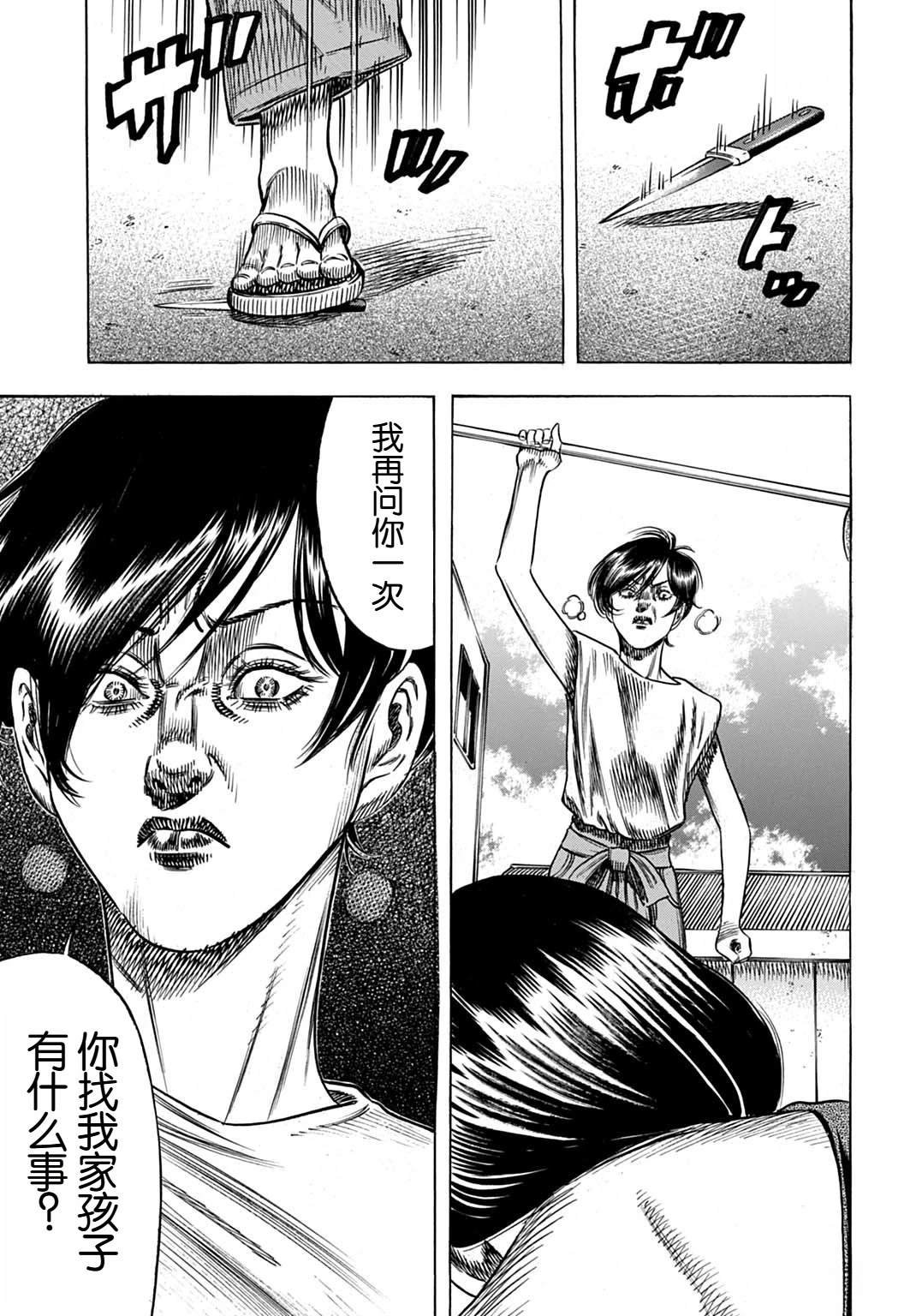 第60.1话