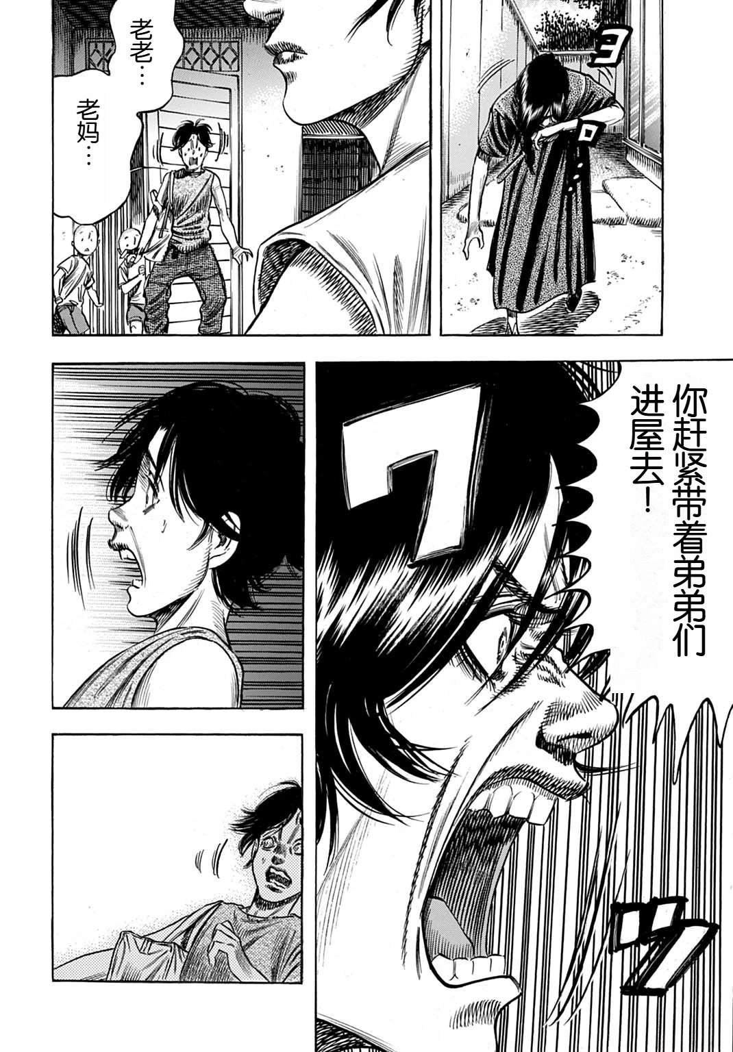 第60.1话