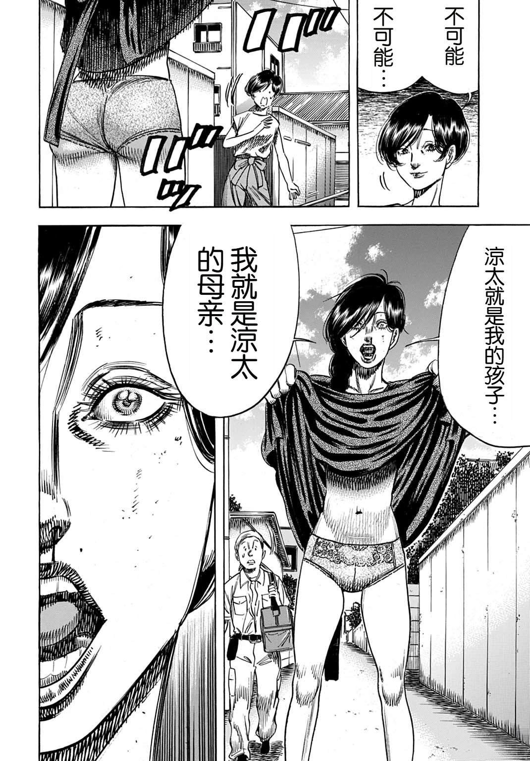 第60.1话