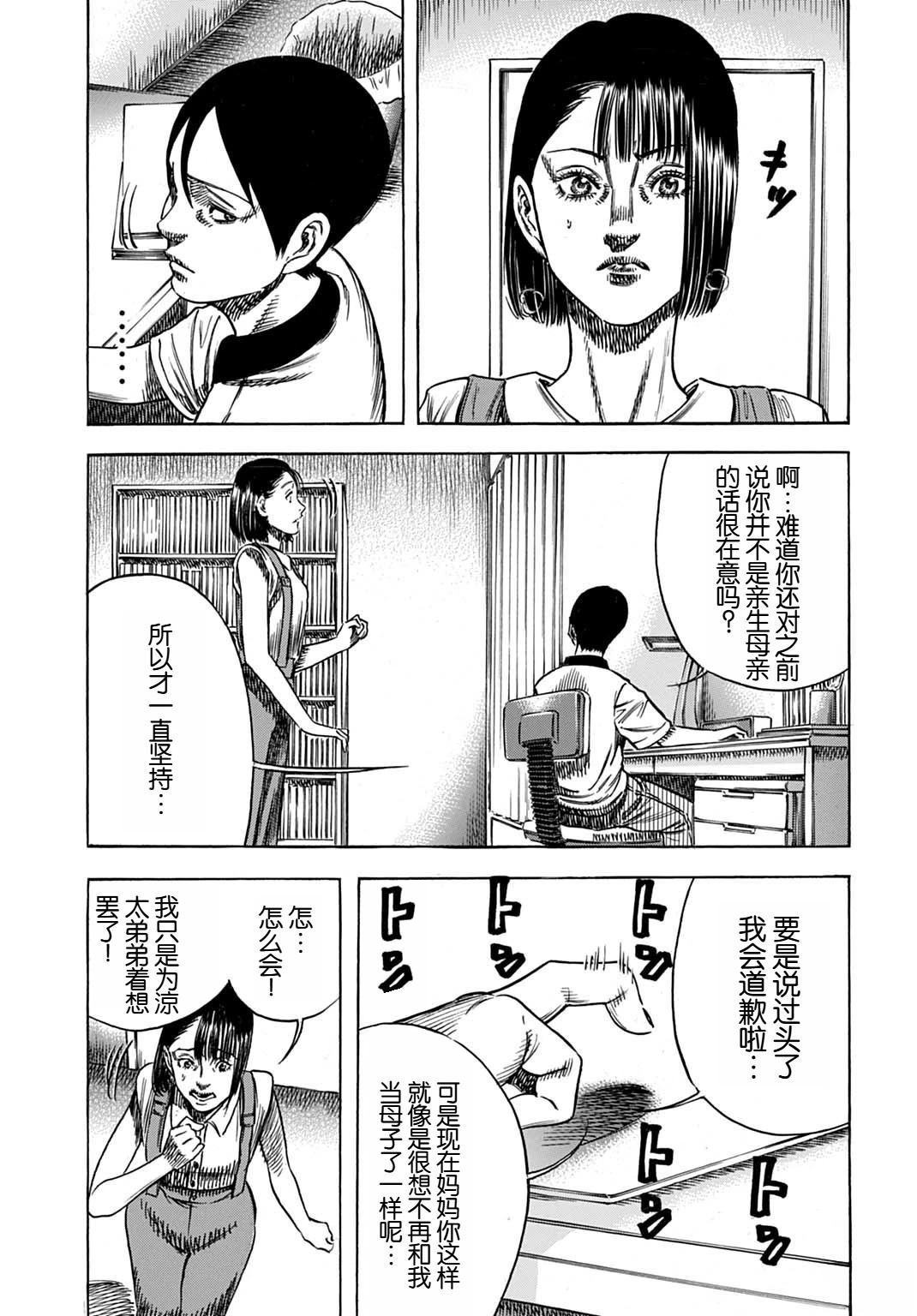 第60.2话