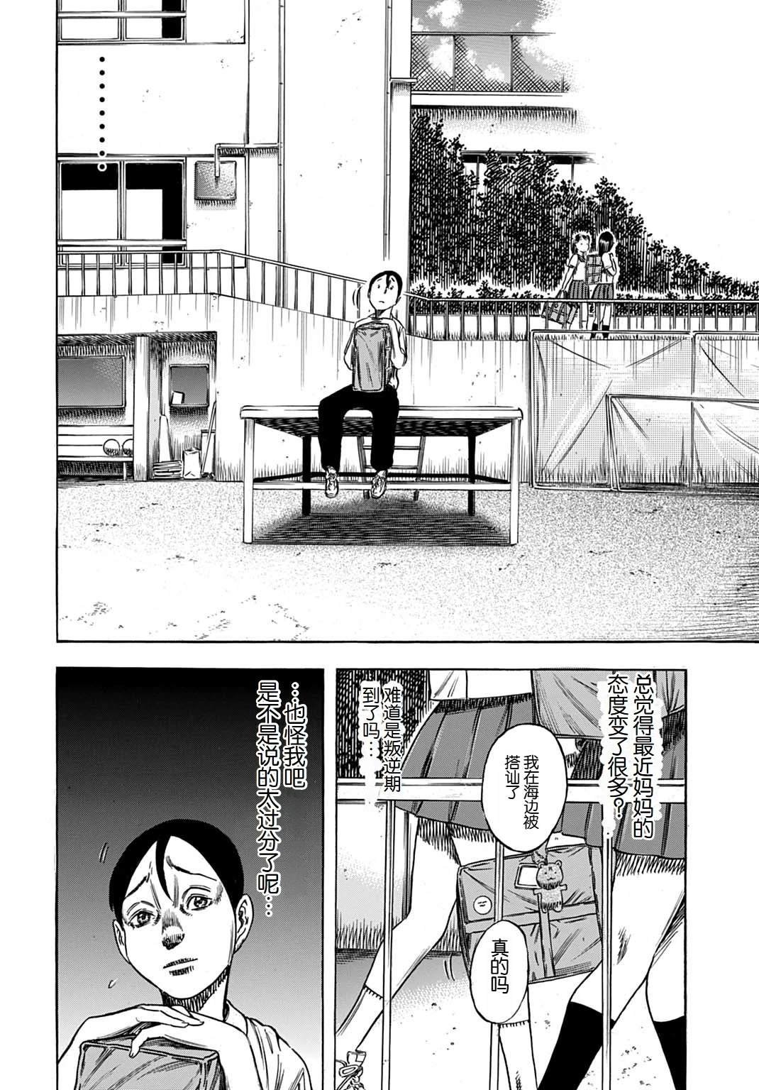 第60.2话