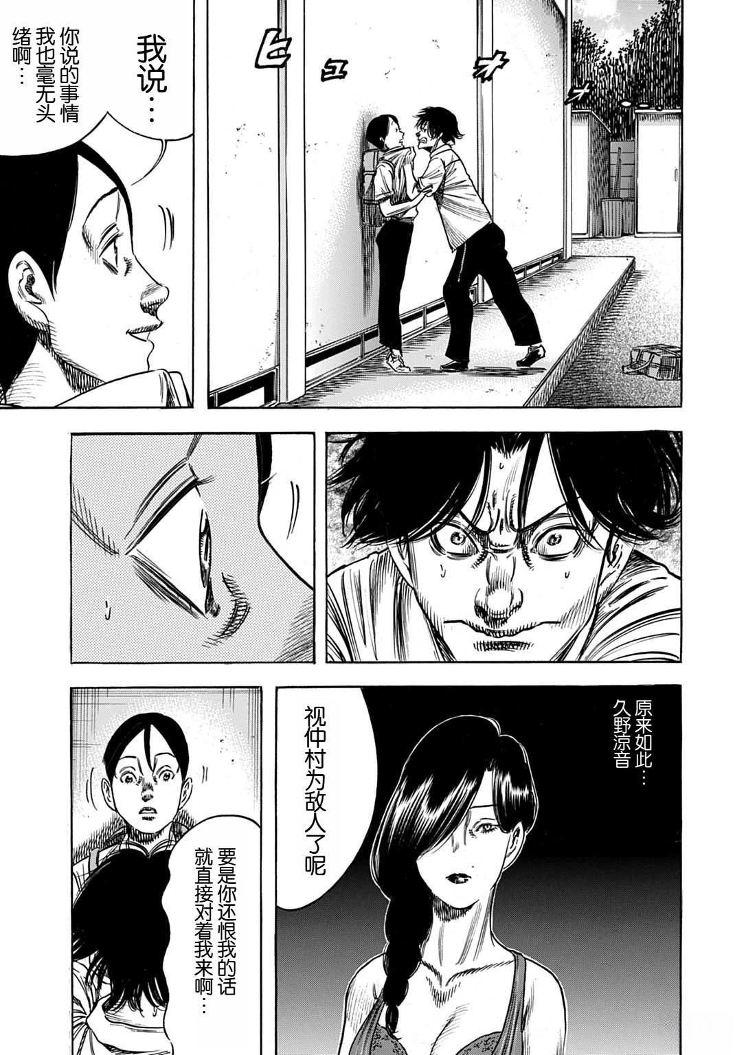 第60.2话