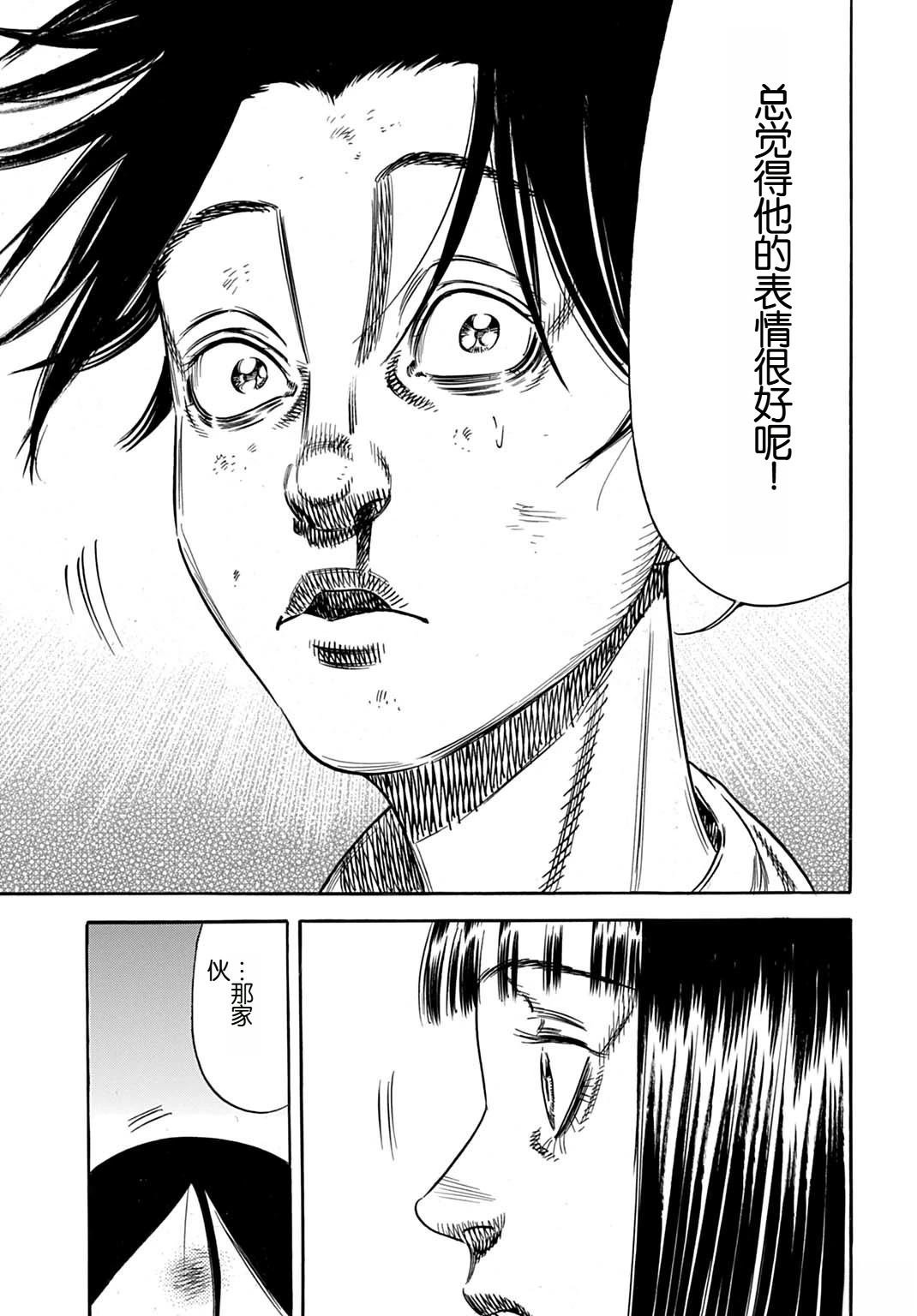 第61.2话