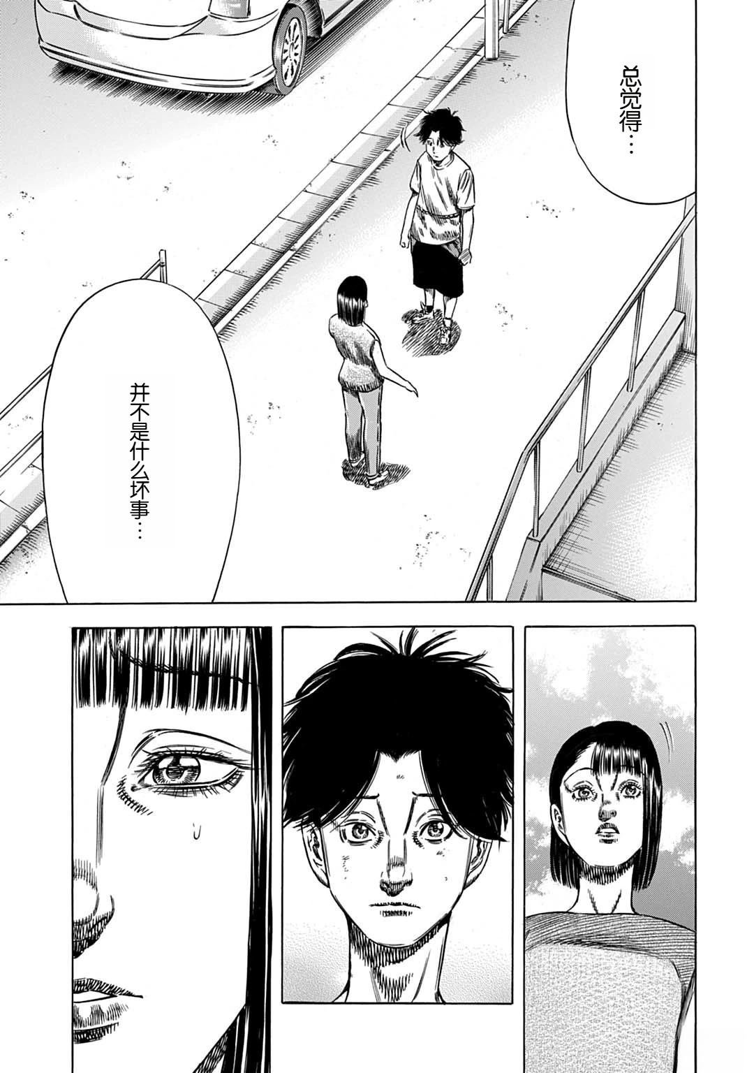 第62.1话