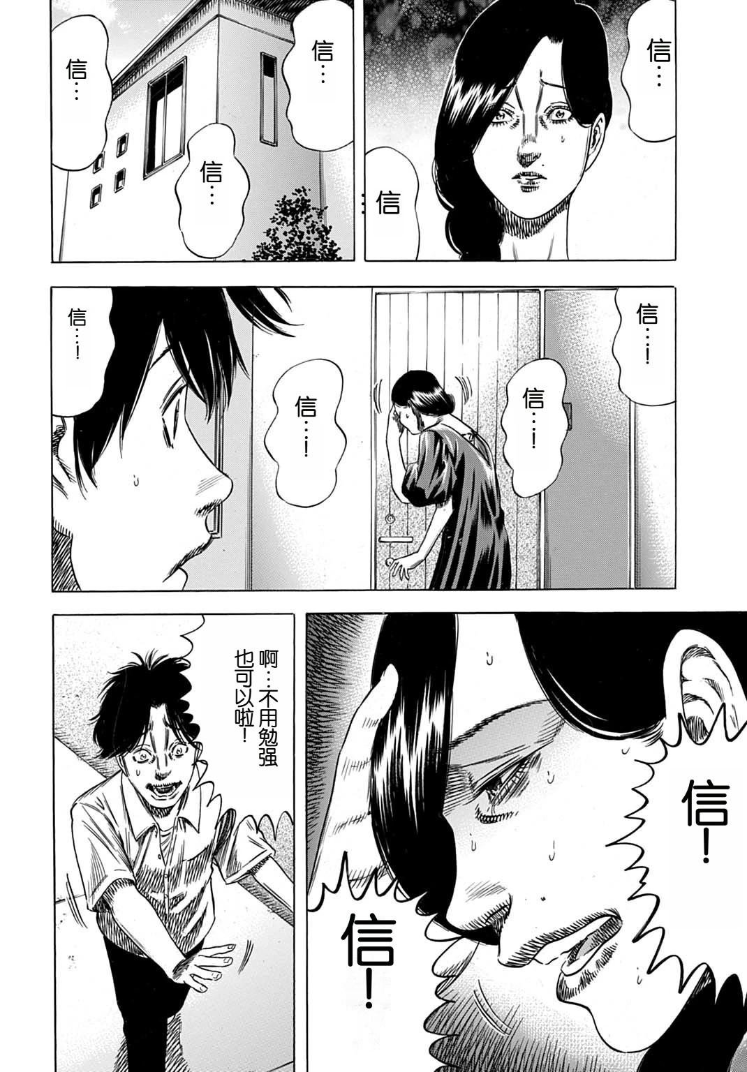 第62.2话