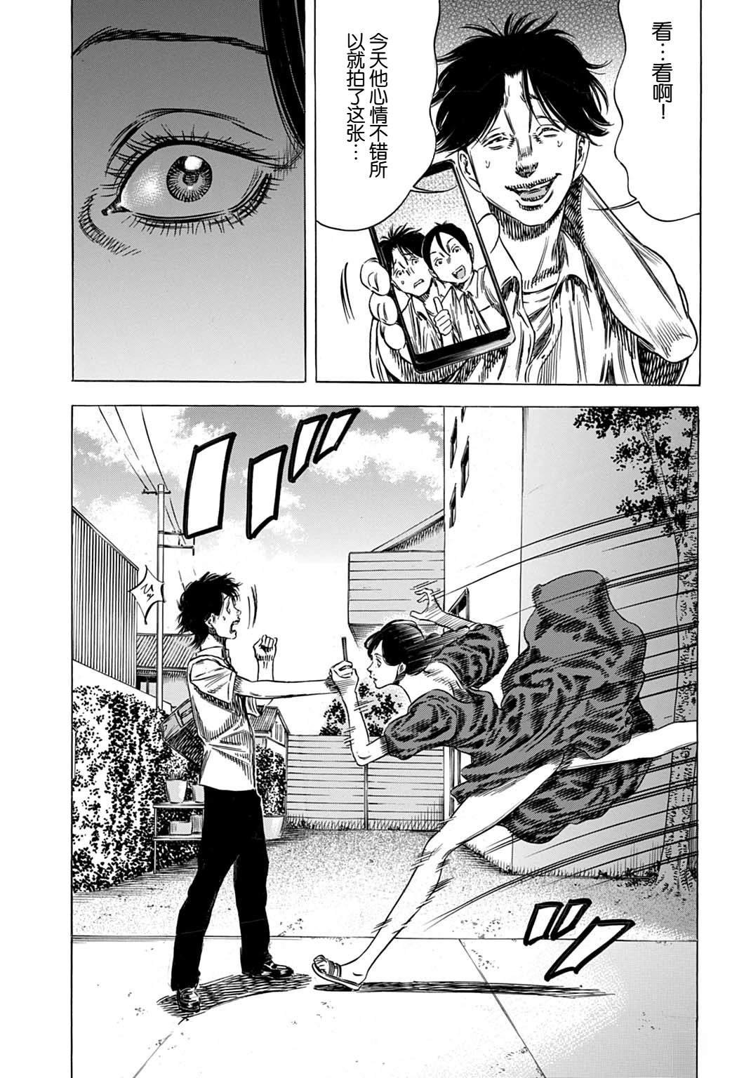 第62.2话