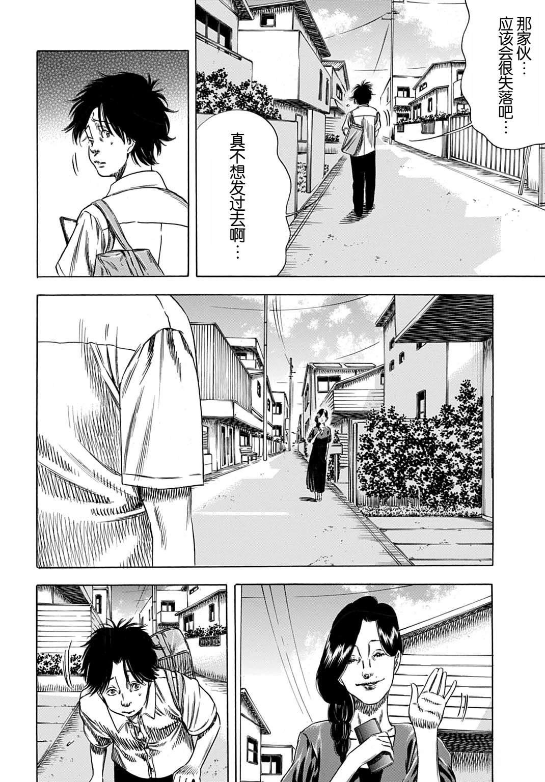 第62.2话