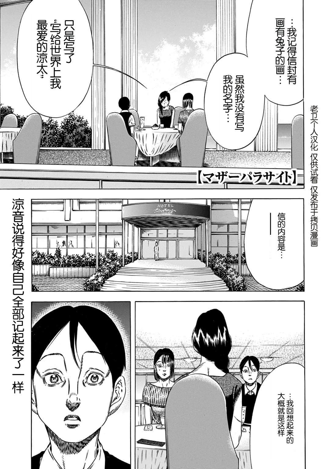第63.1话