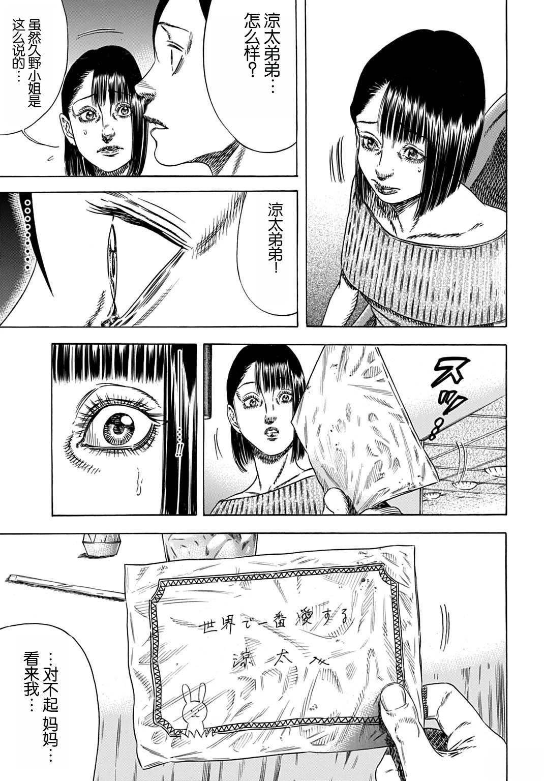 第63.1话