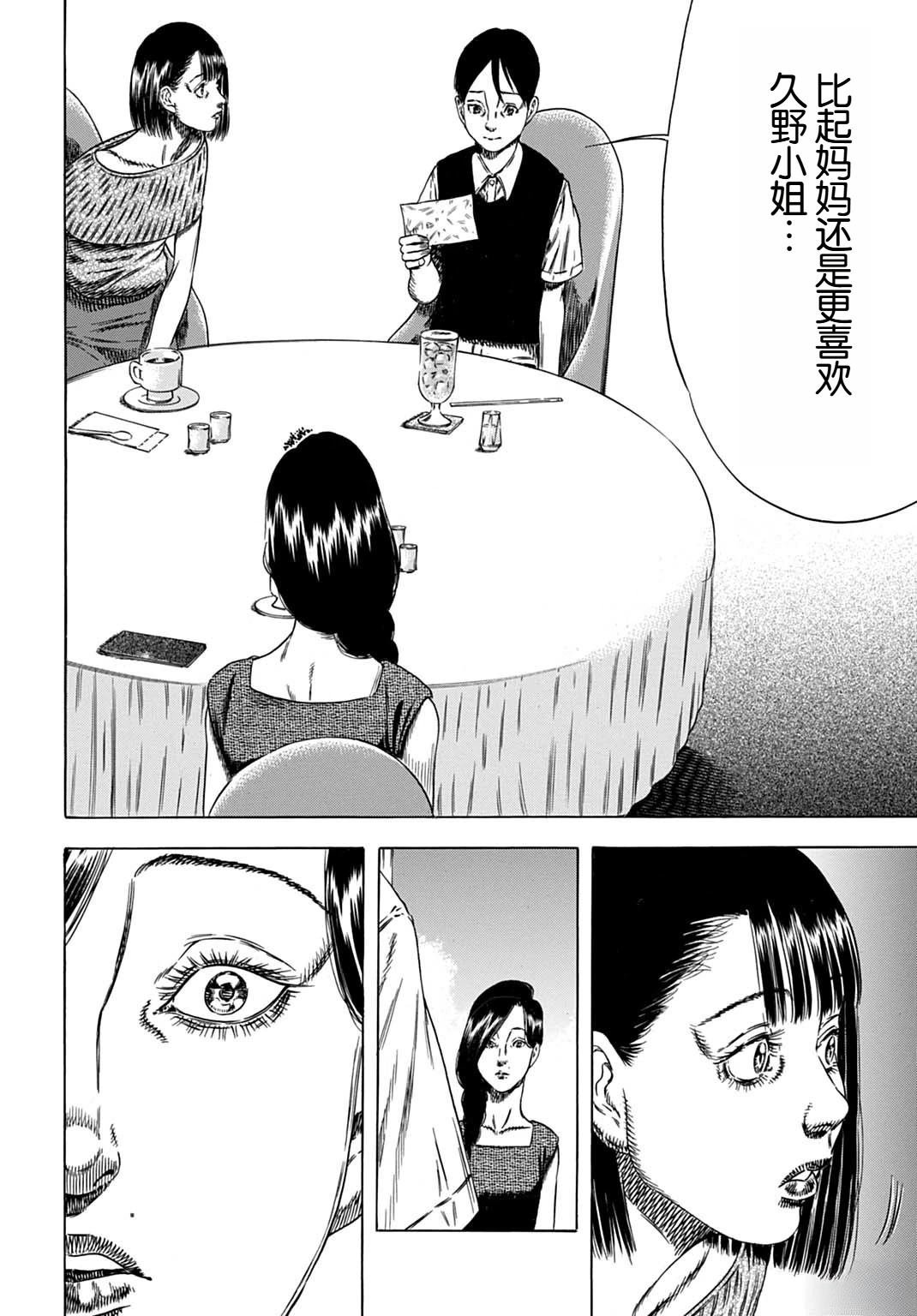 第63.1话
