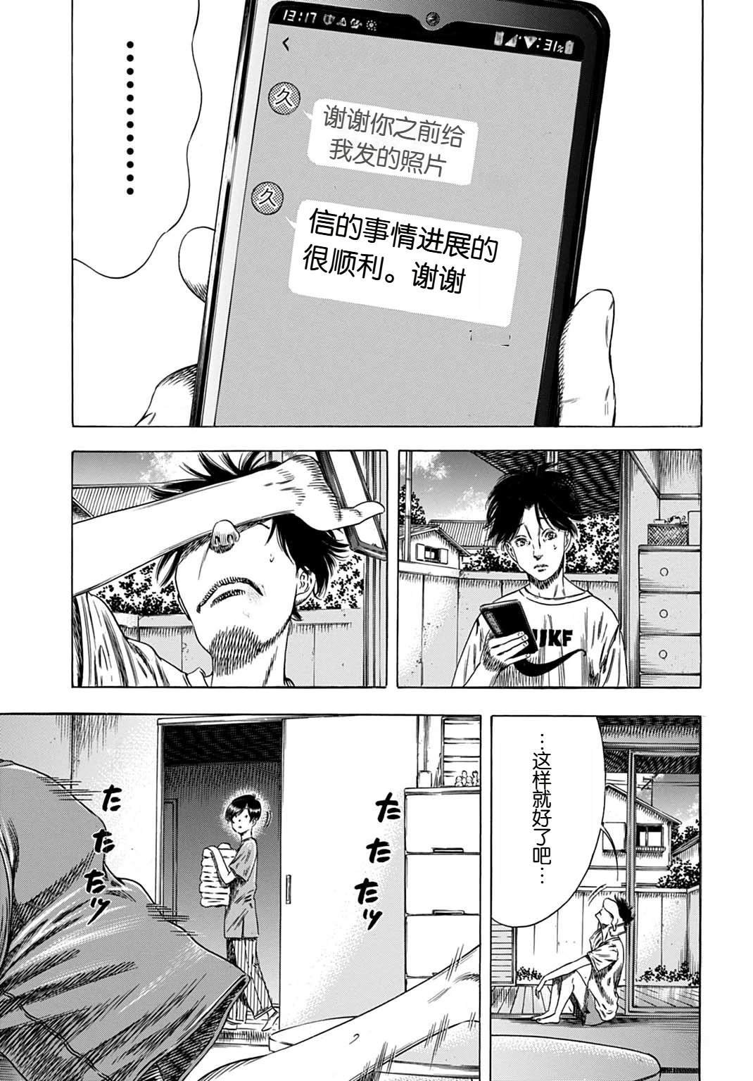 第63.1话