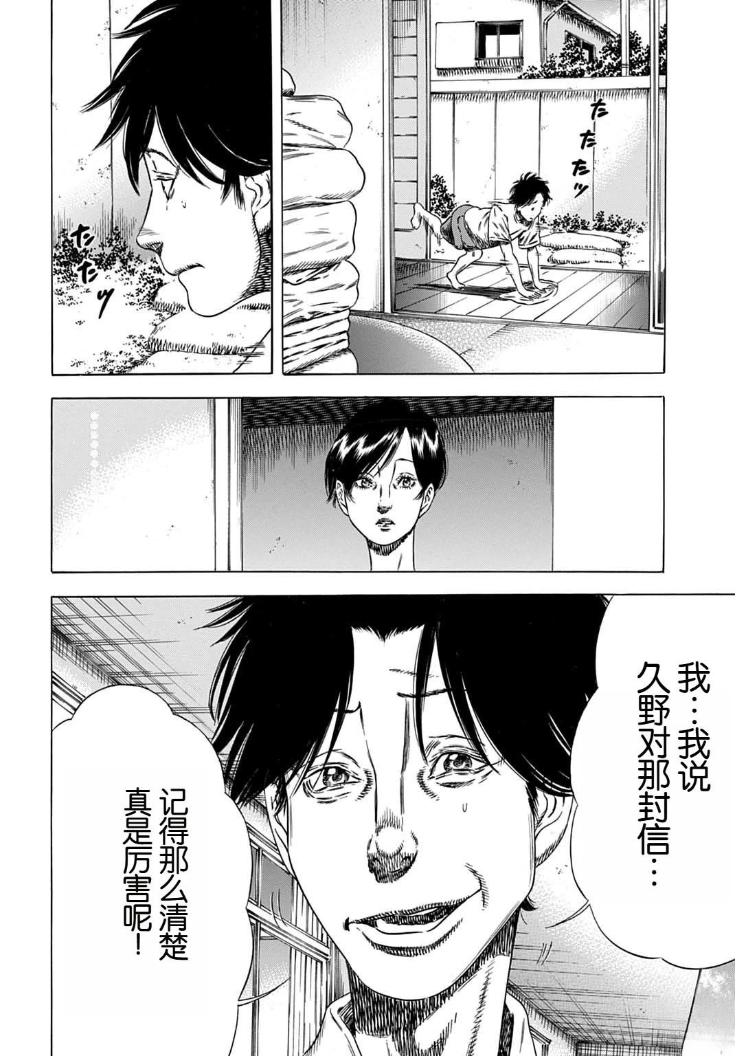 第63.1话