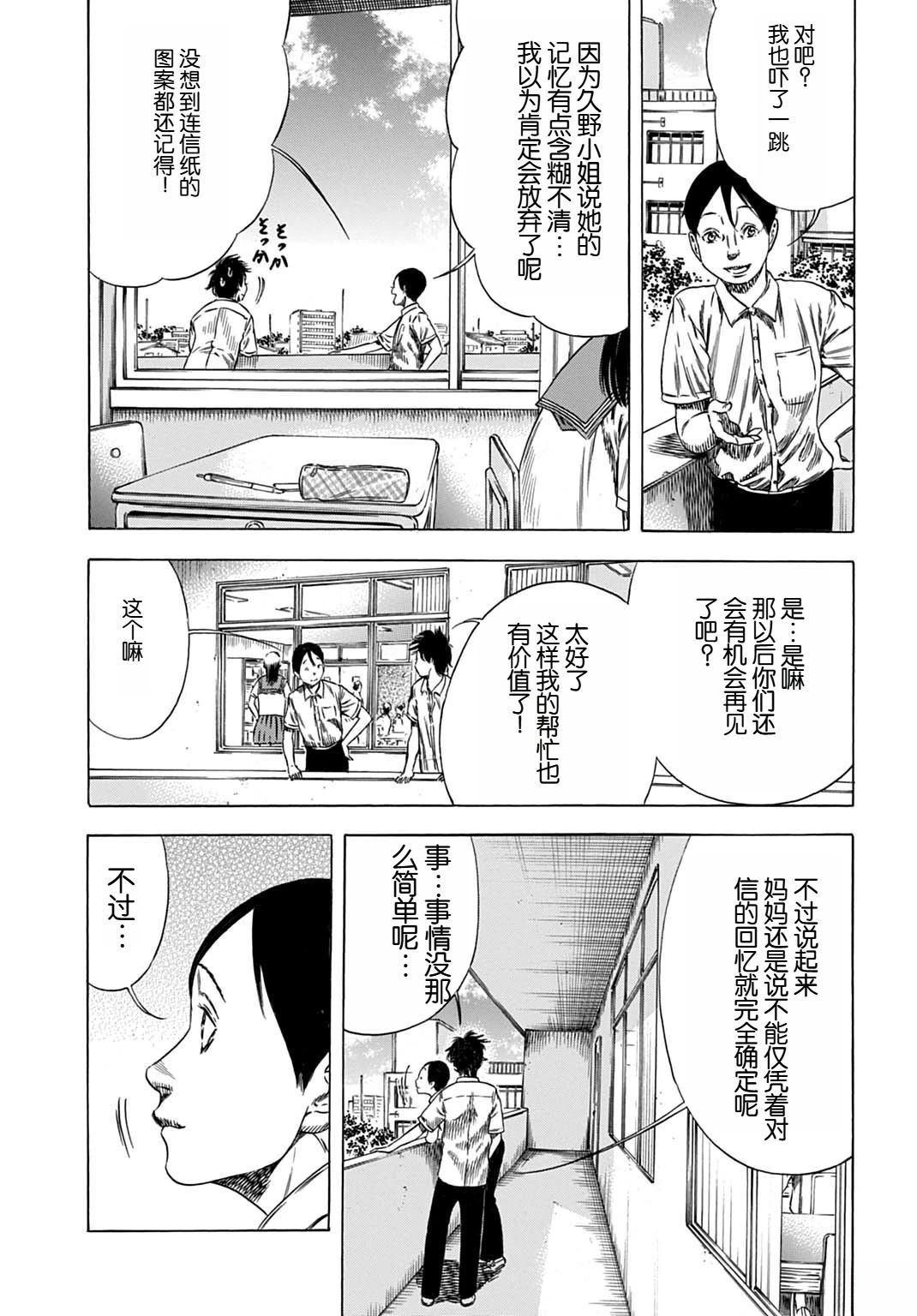 第63.1话