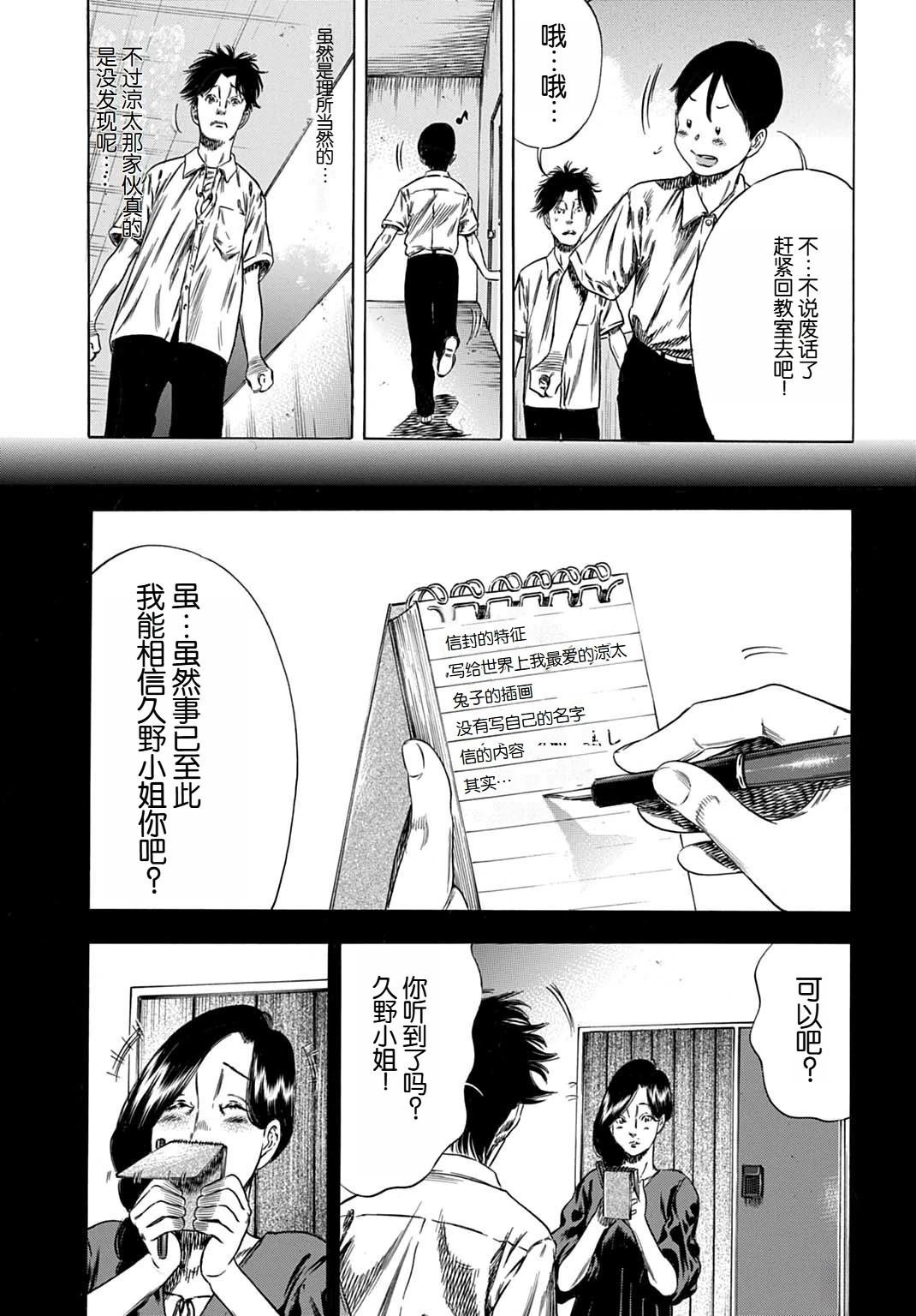 第63.1话