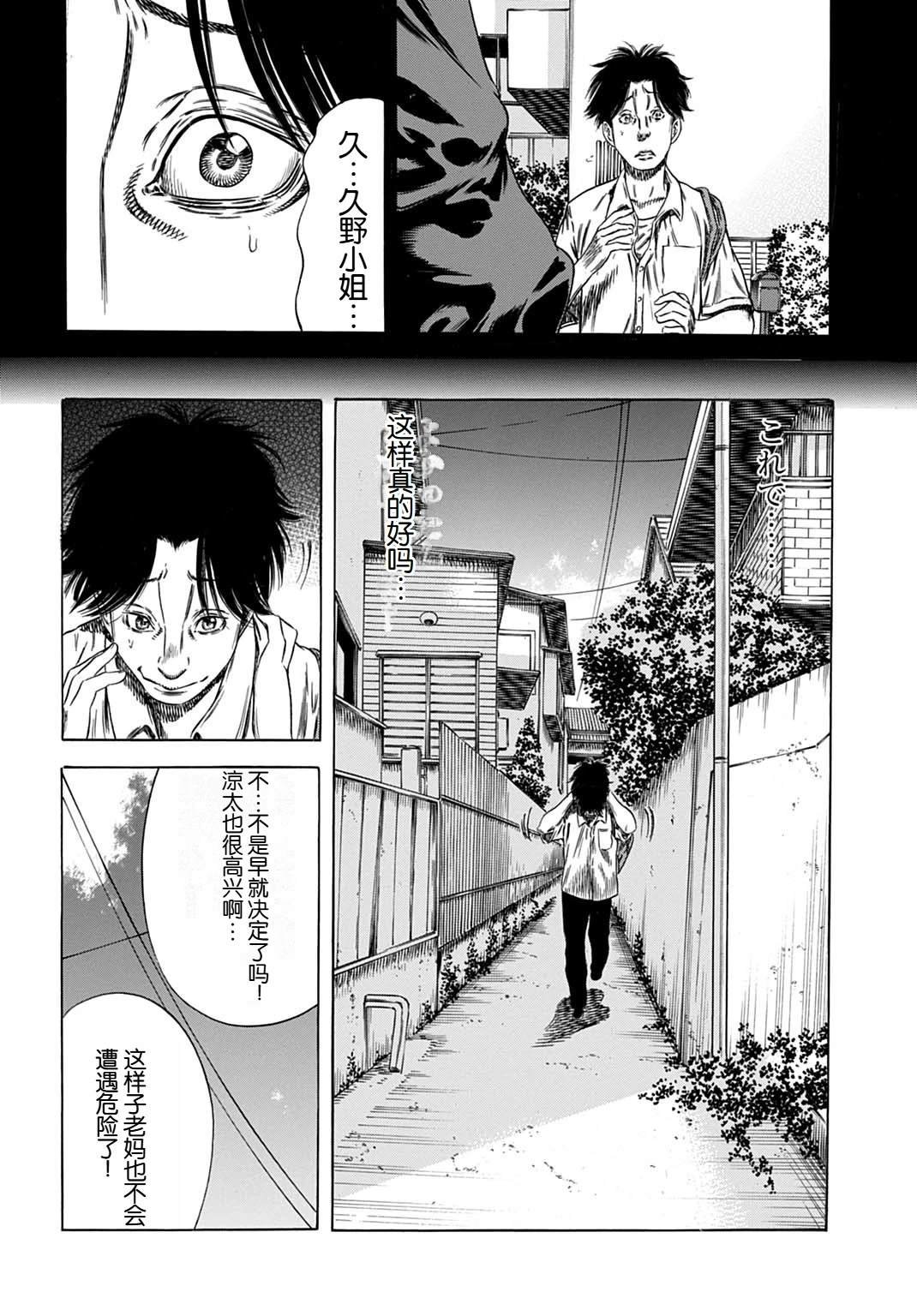 第63.1话