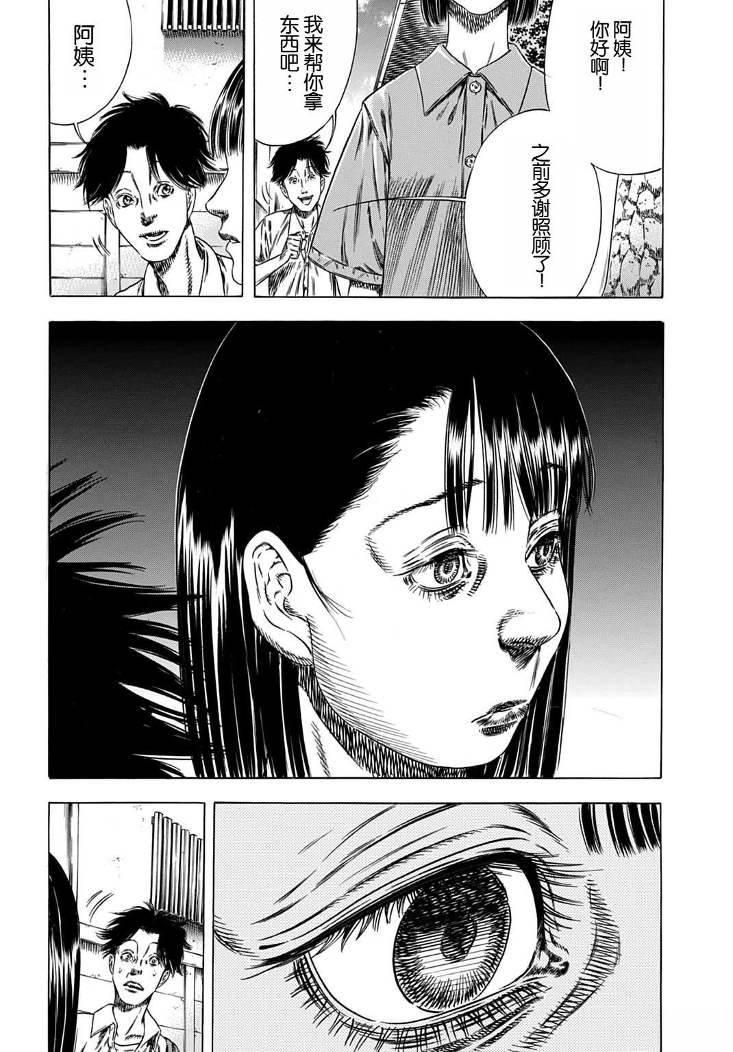 第63.1话