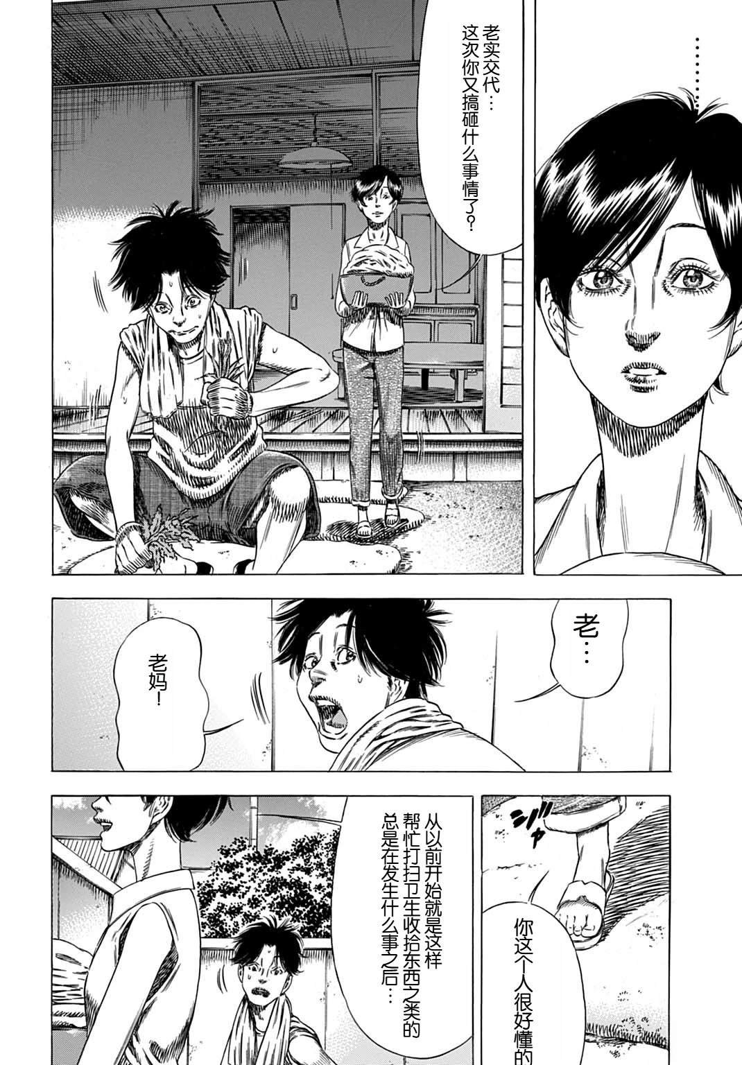 第63.1话