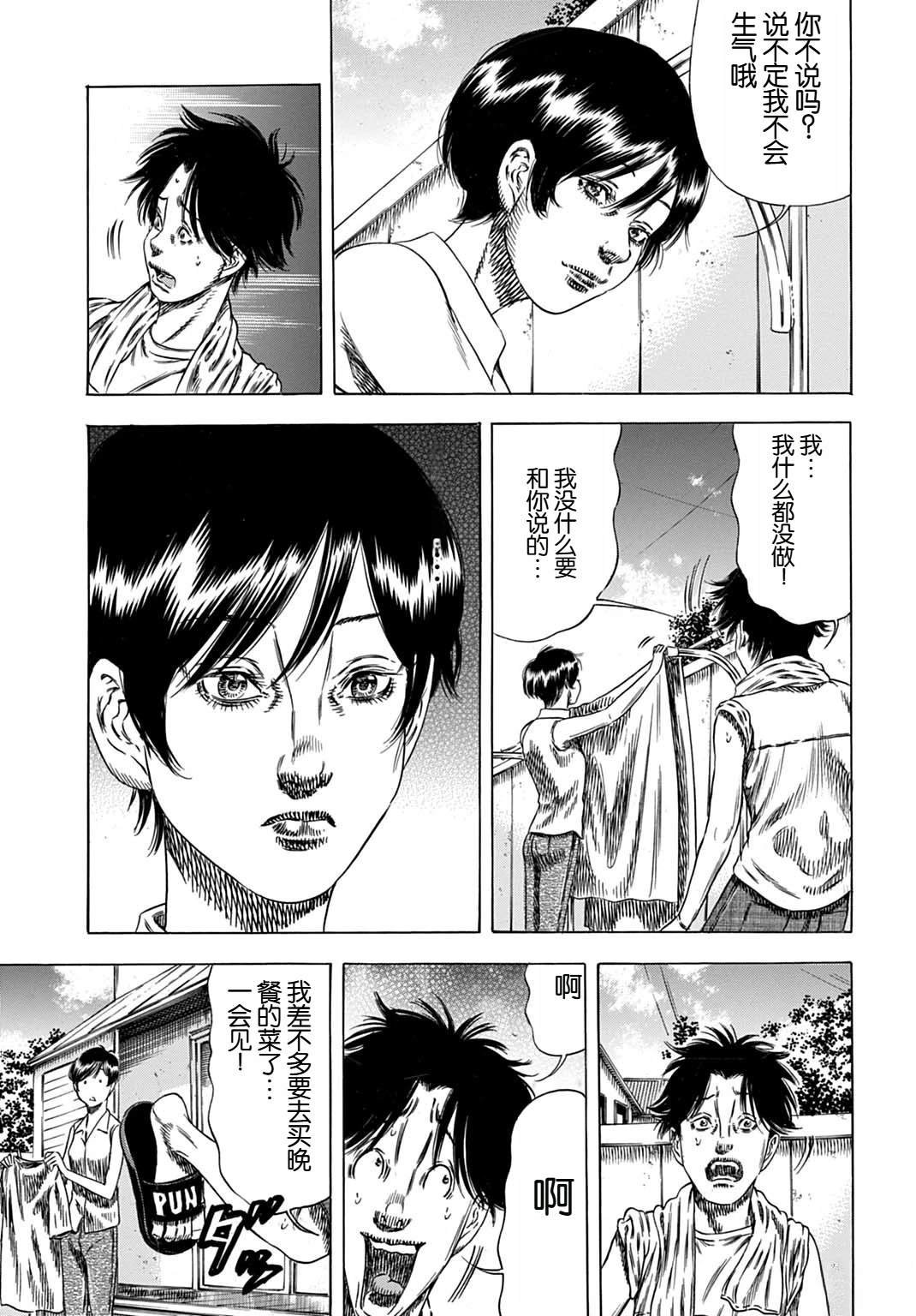 第63.1话