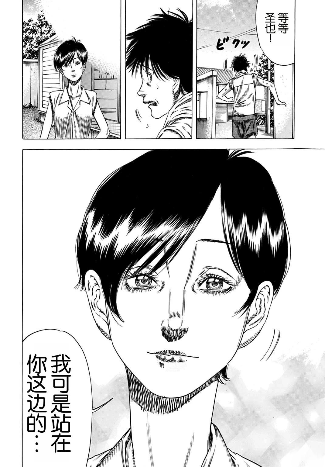 第63.1话