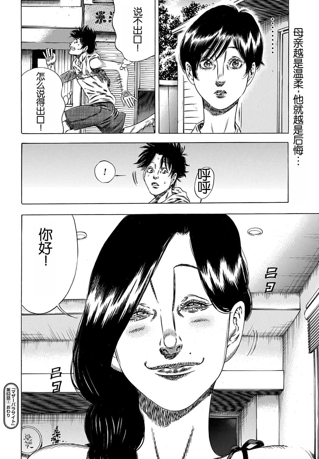 第63.1话