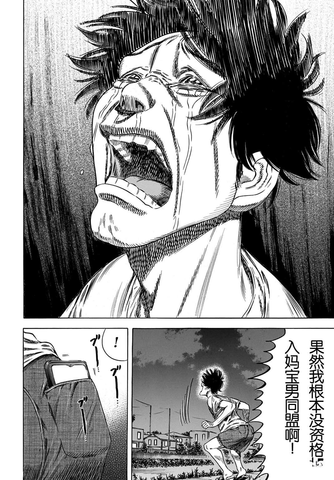 第63.2话