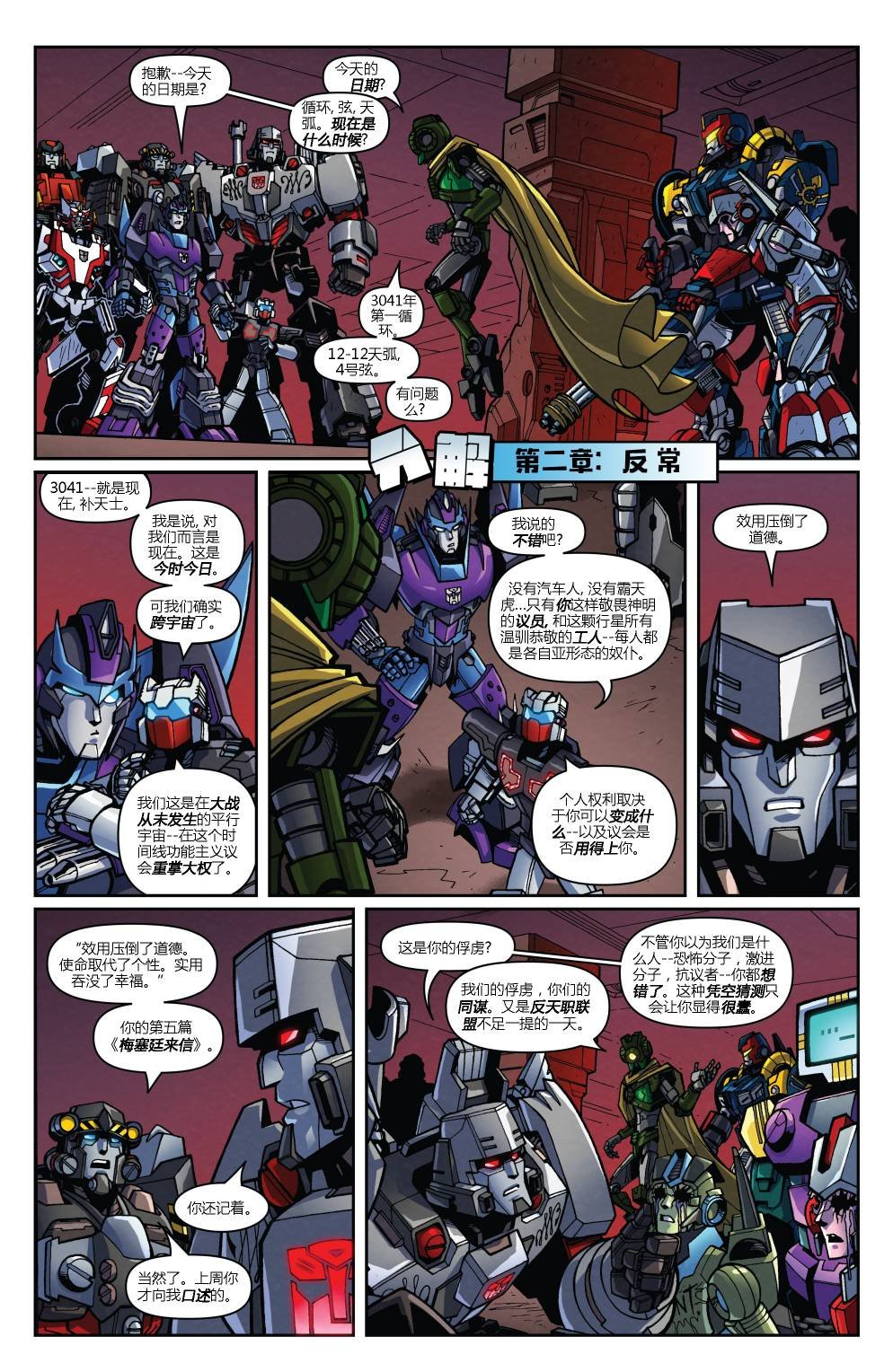 第02卷