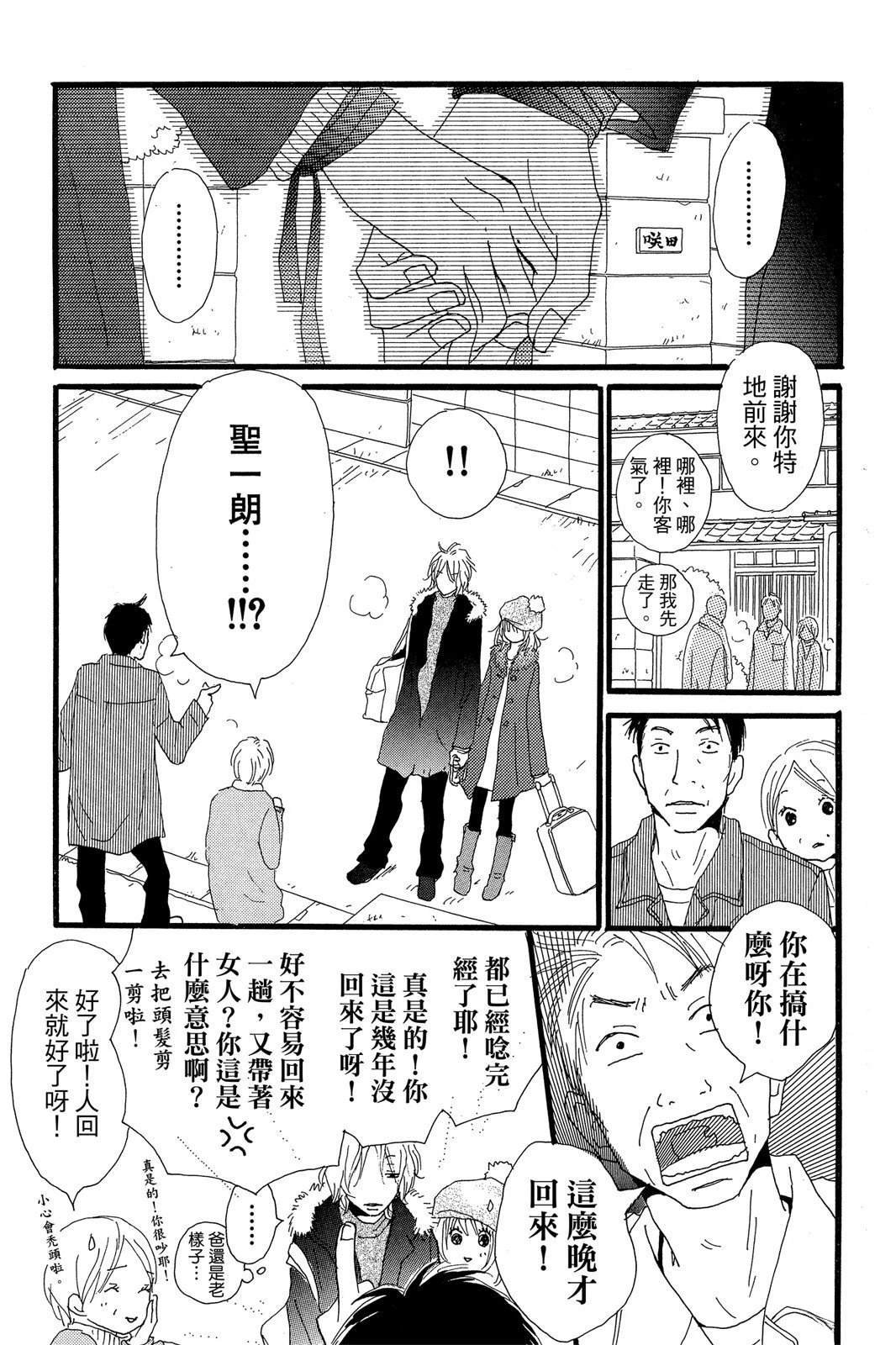 全一卷