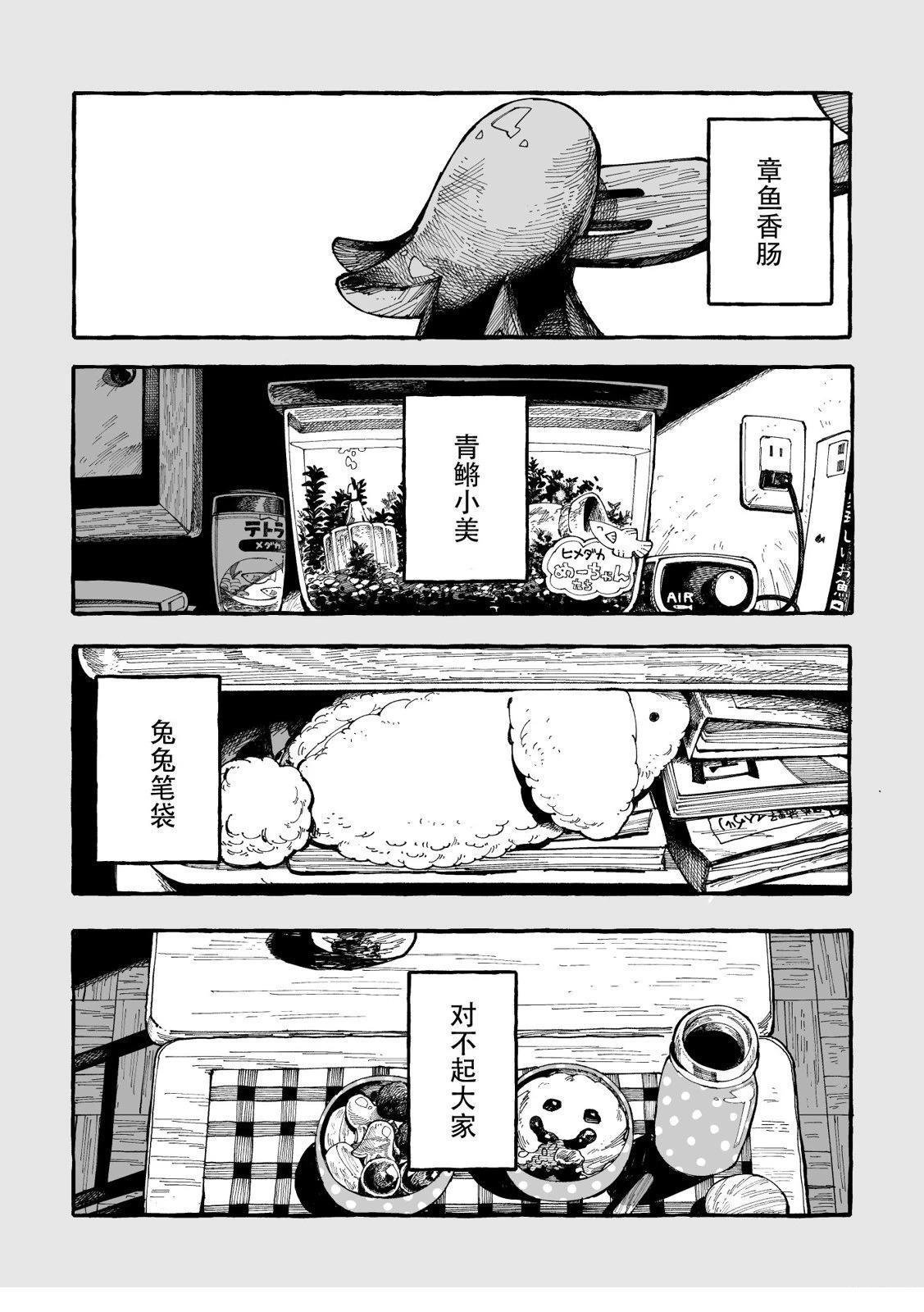短篇
