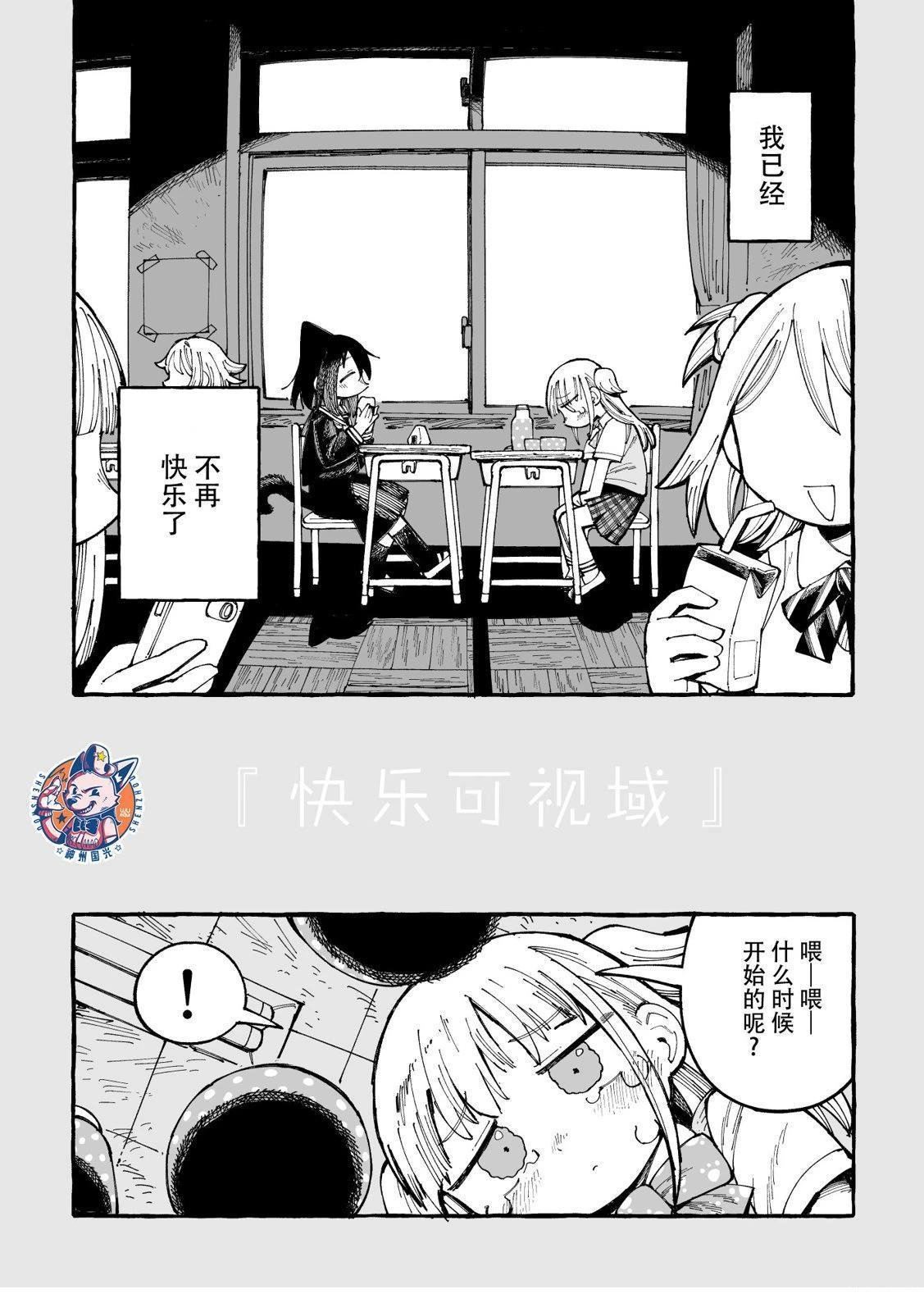 短篇