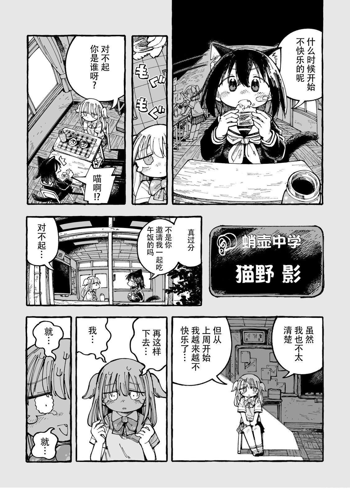 短篇