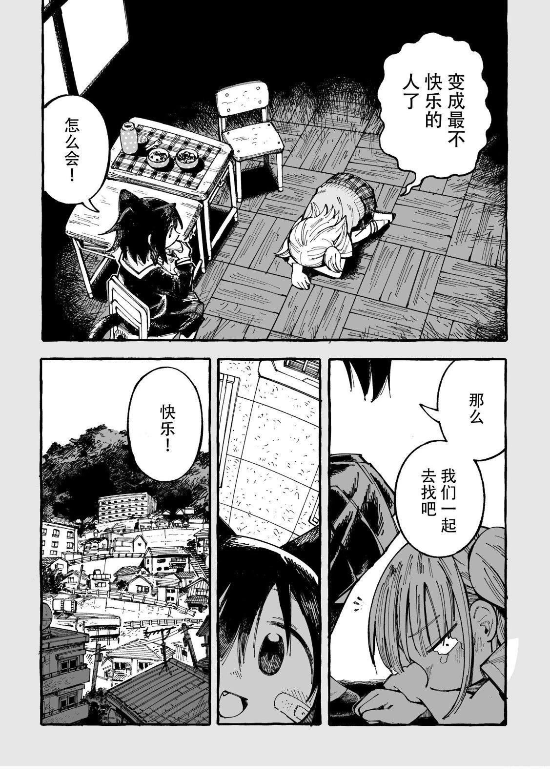 短篇
