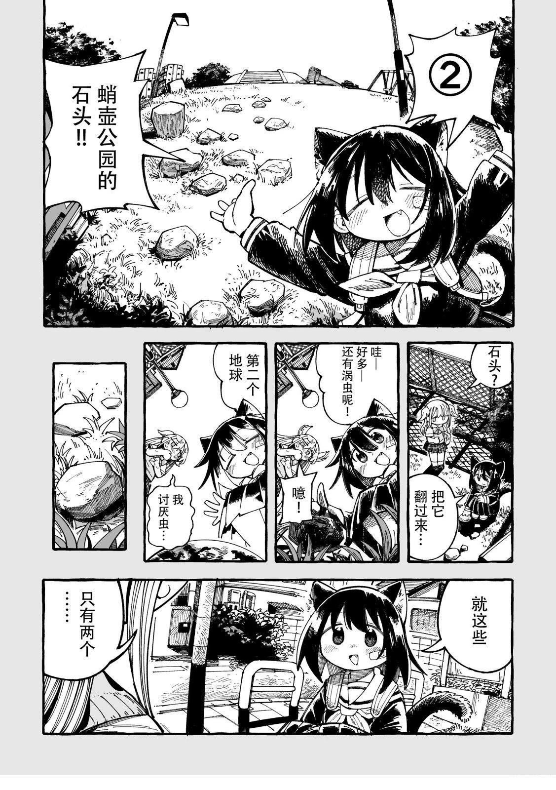 短篇