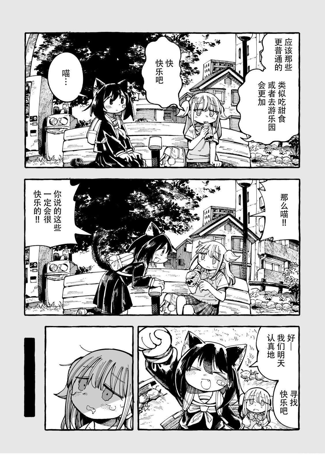 短篇