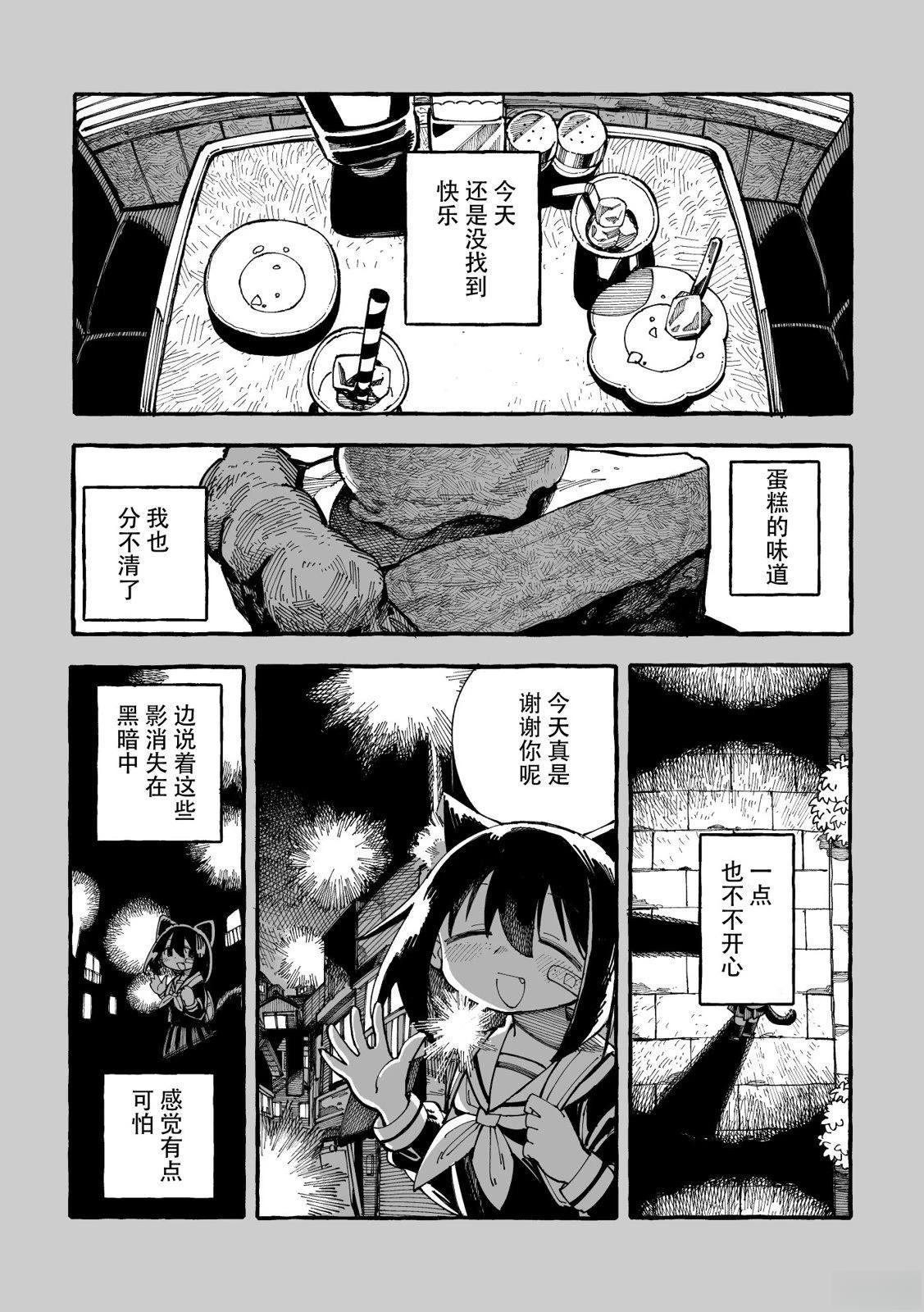 短篇