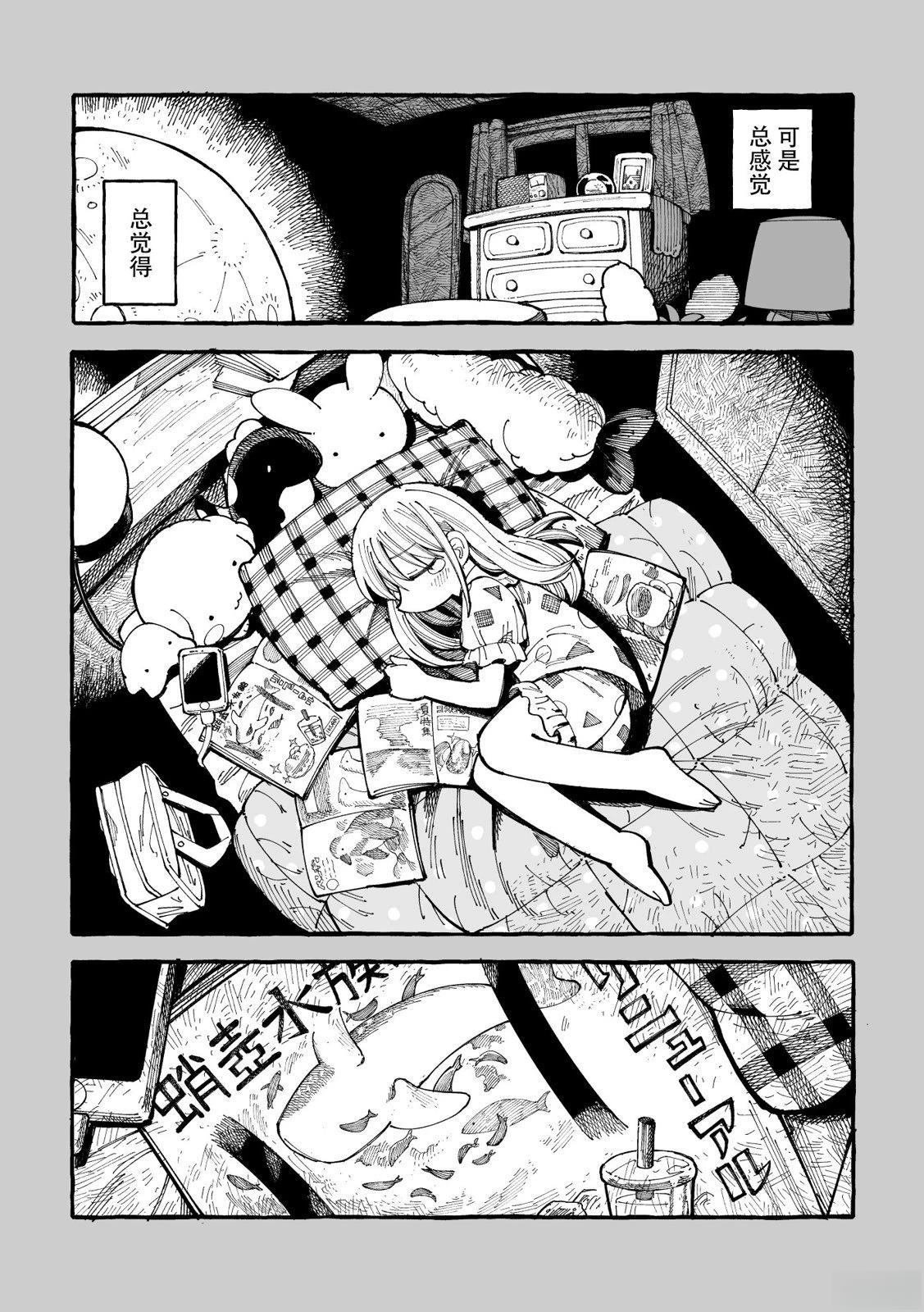 短篇
