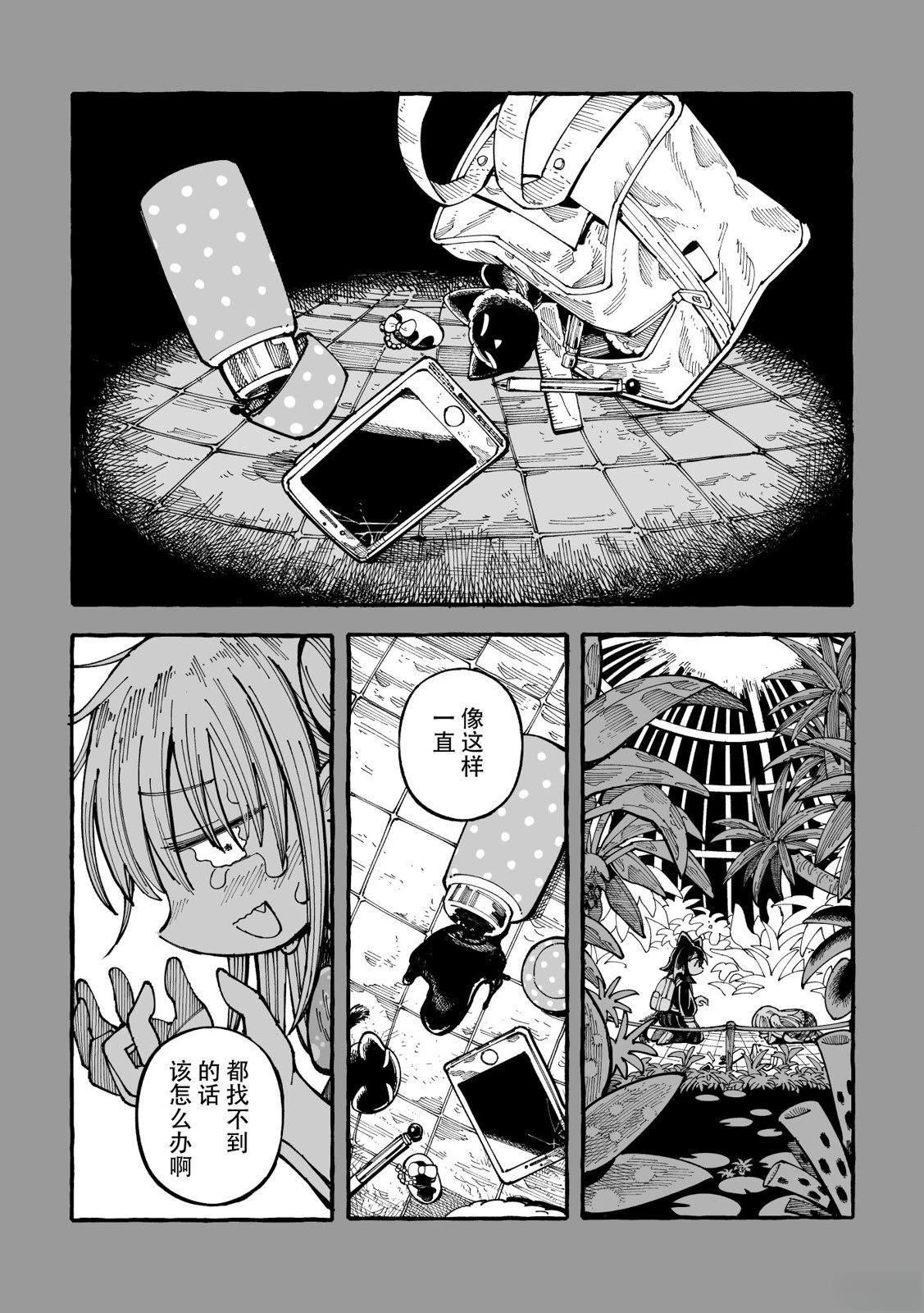 短篇