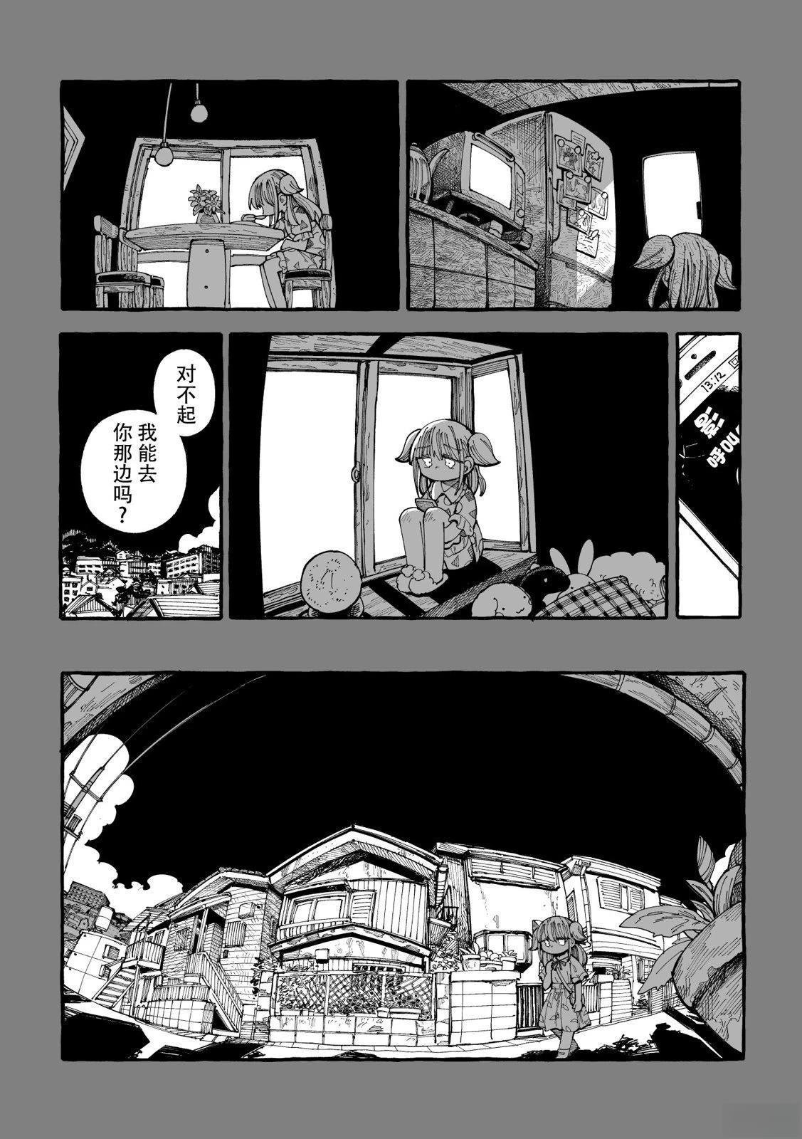 短篇