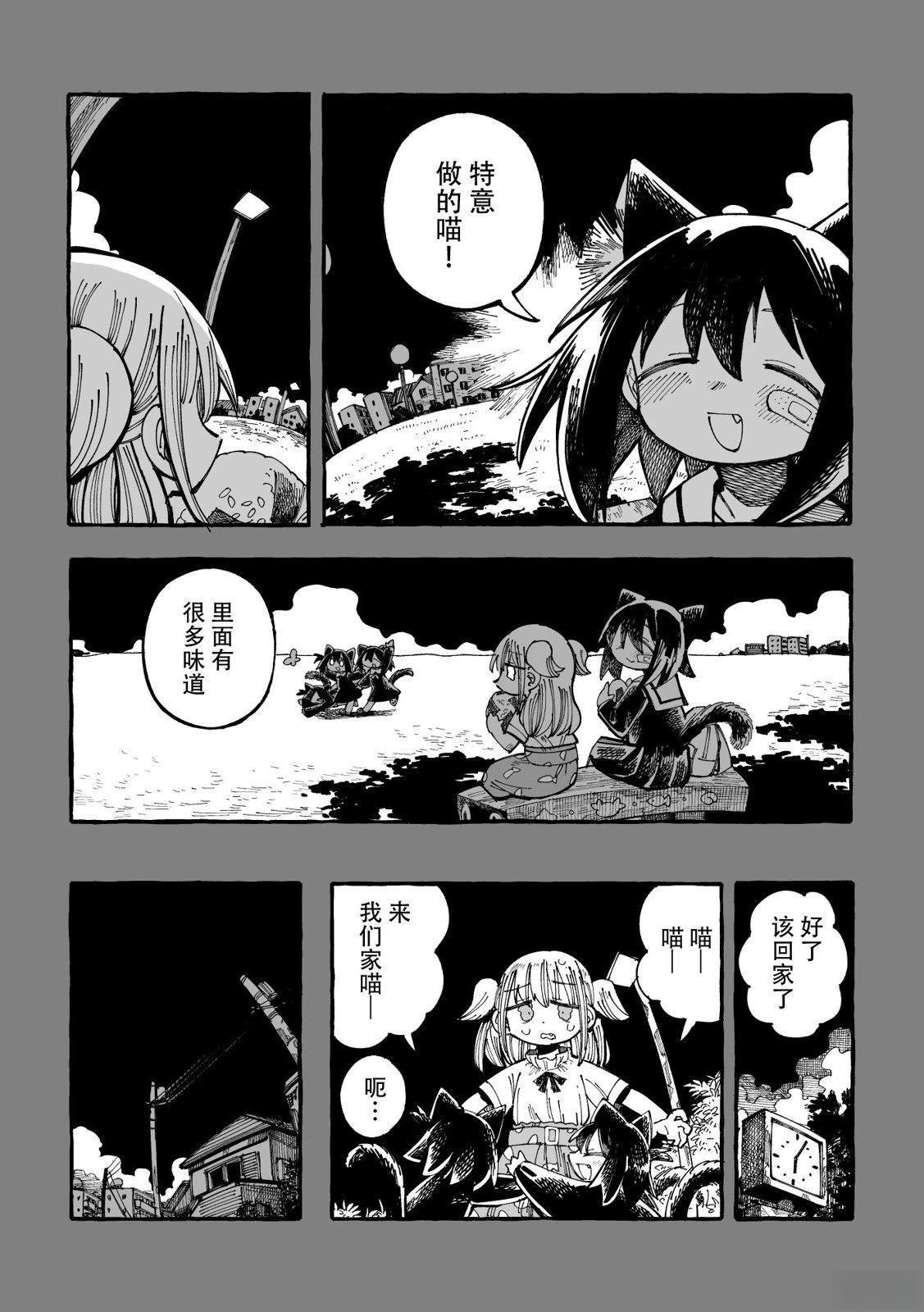 短篇