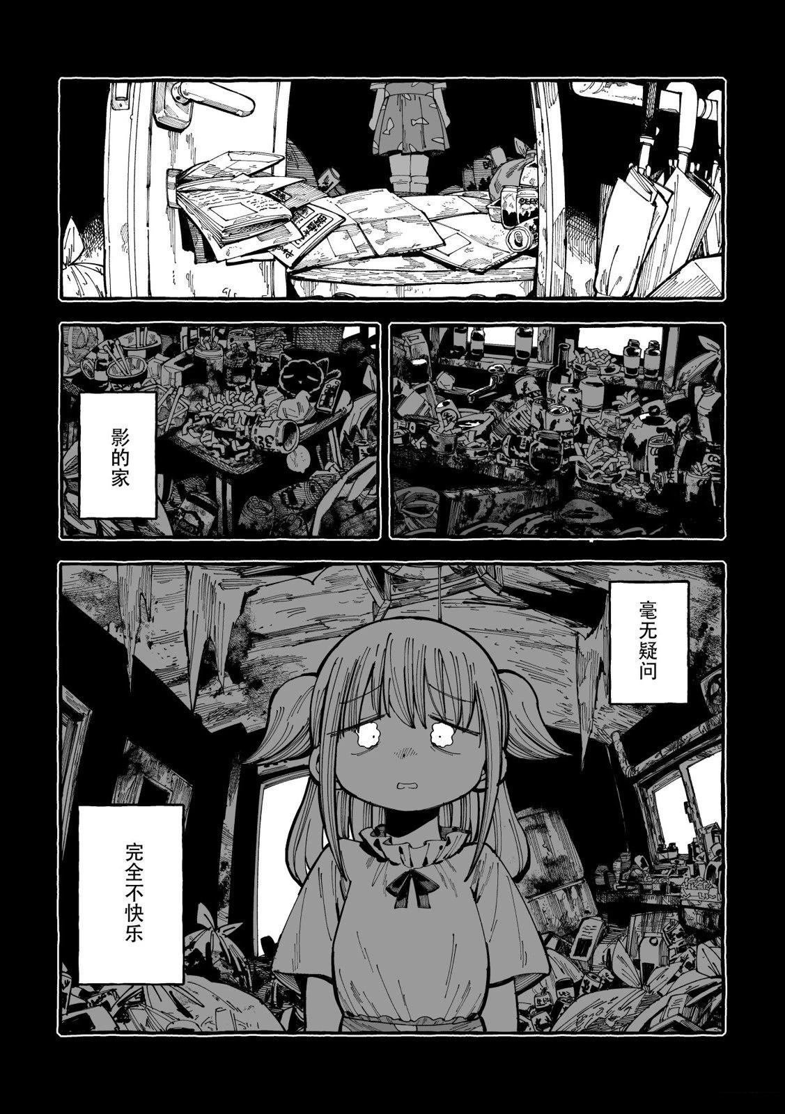 短篇
