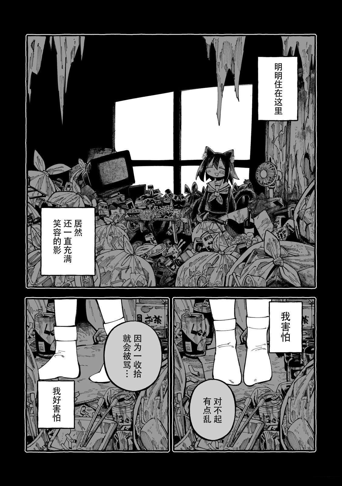 短篇