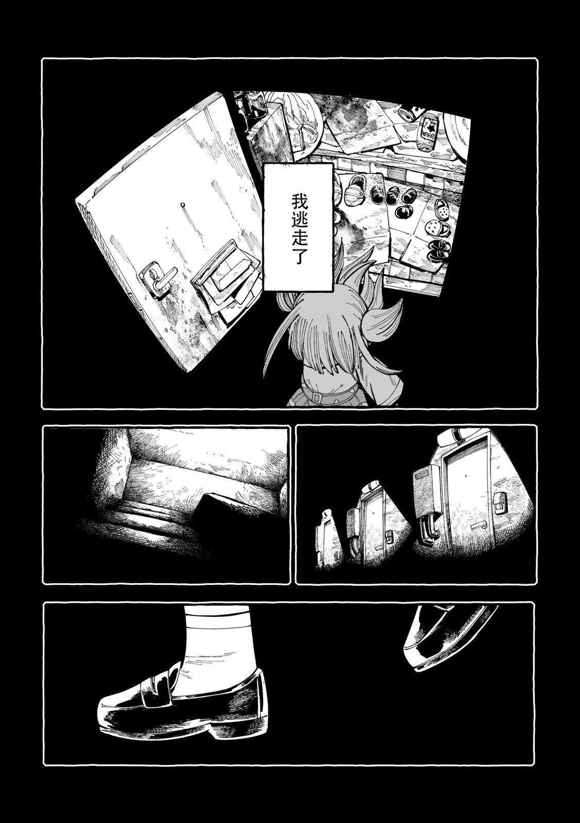 短篇