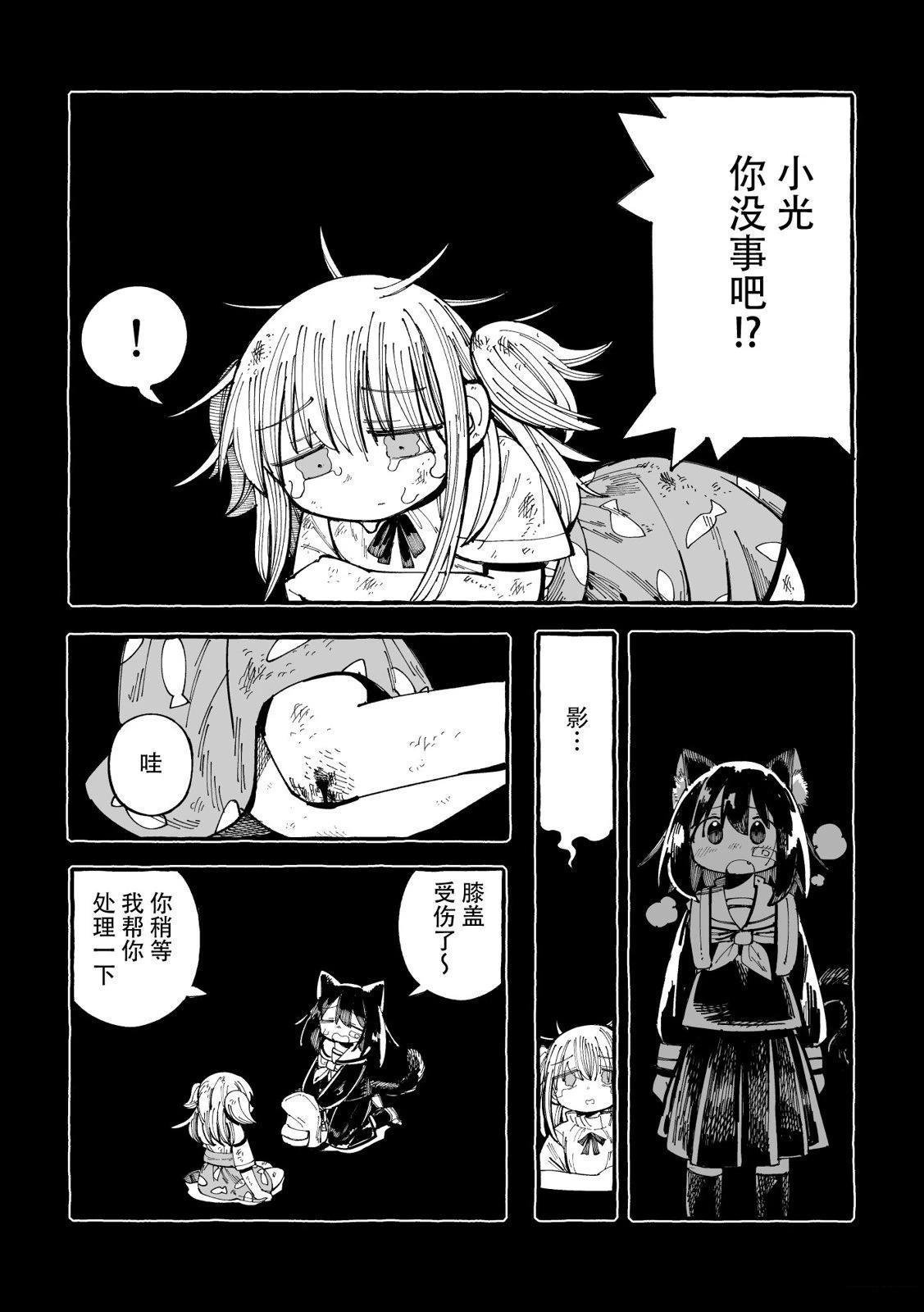 短篇