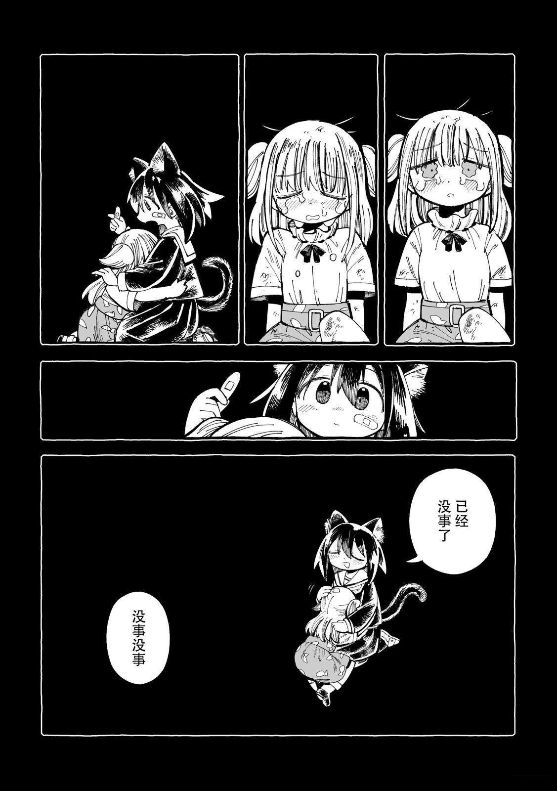 短篇