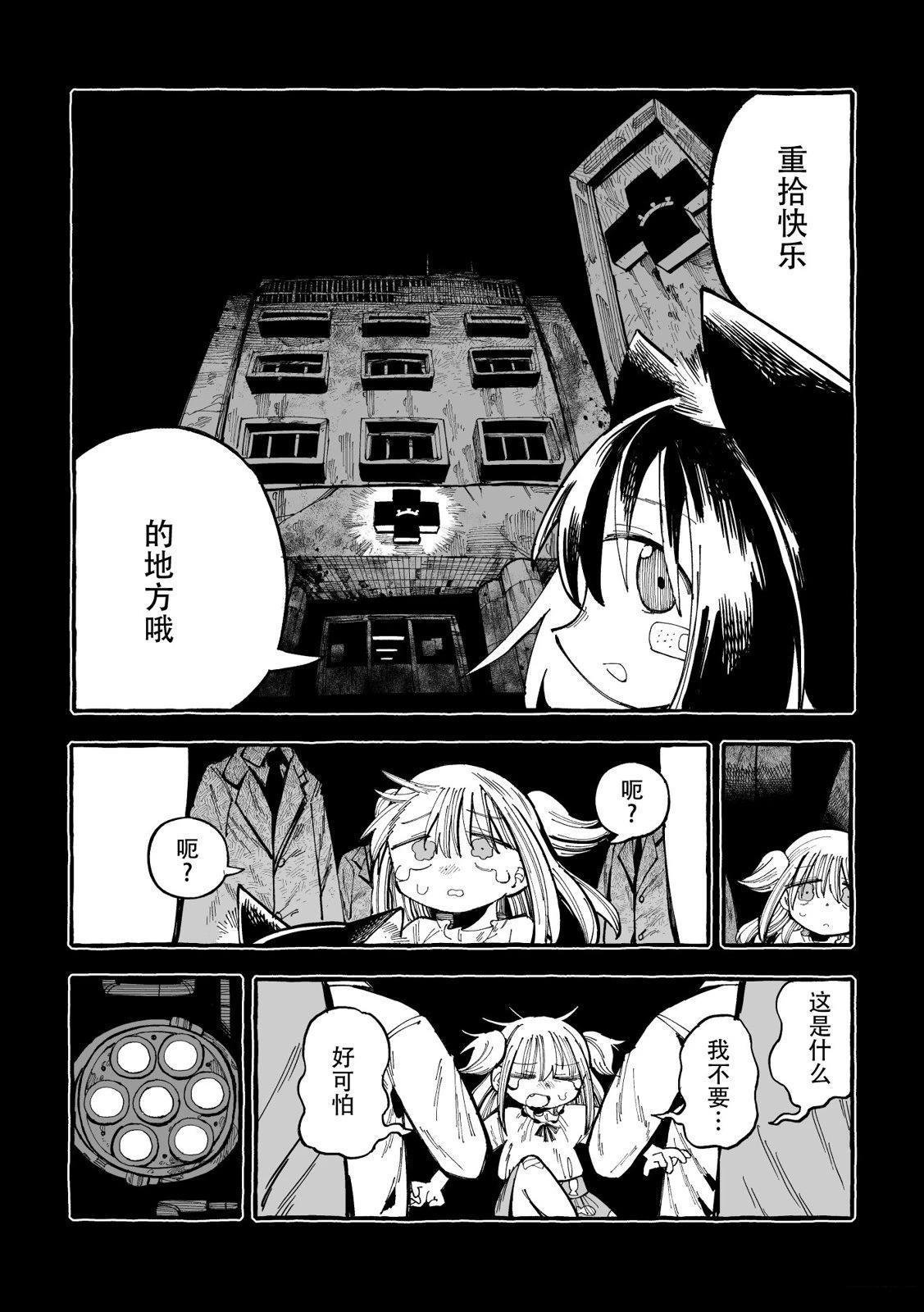 短篇