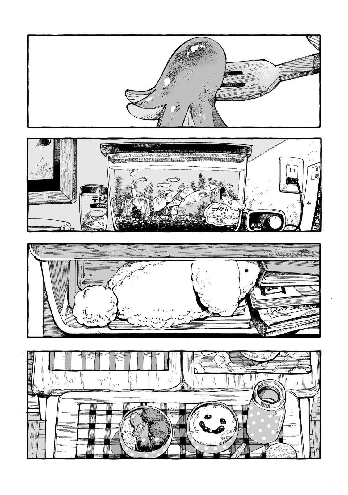 短篇