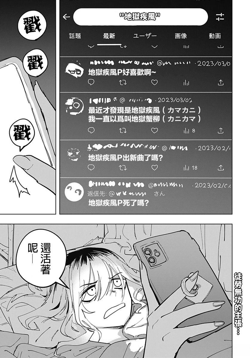 短篇