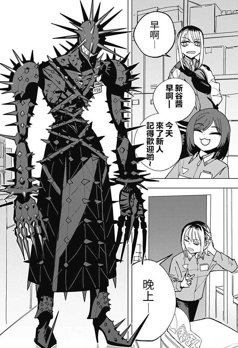 短篇